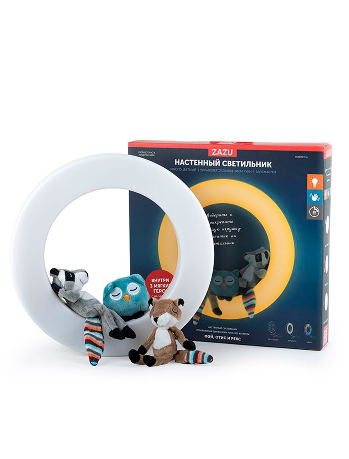 Настенный светильник