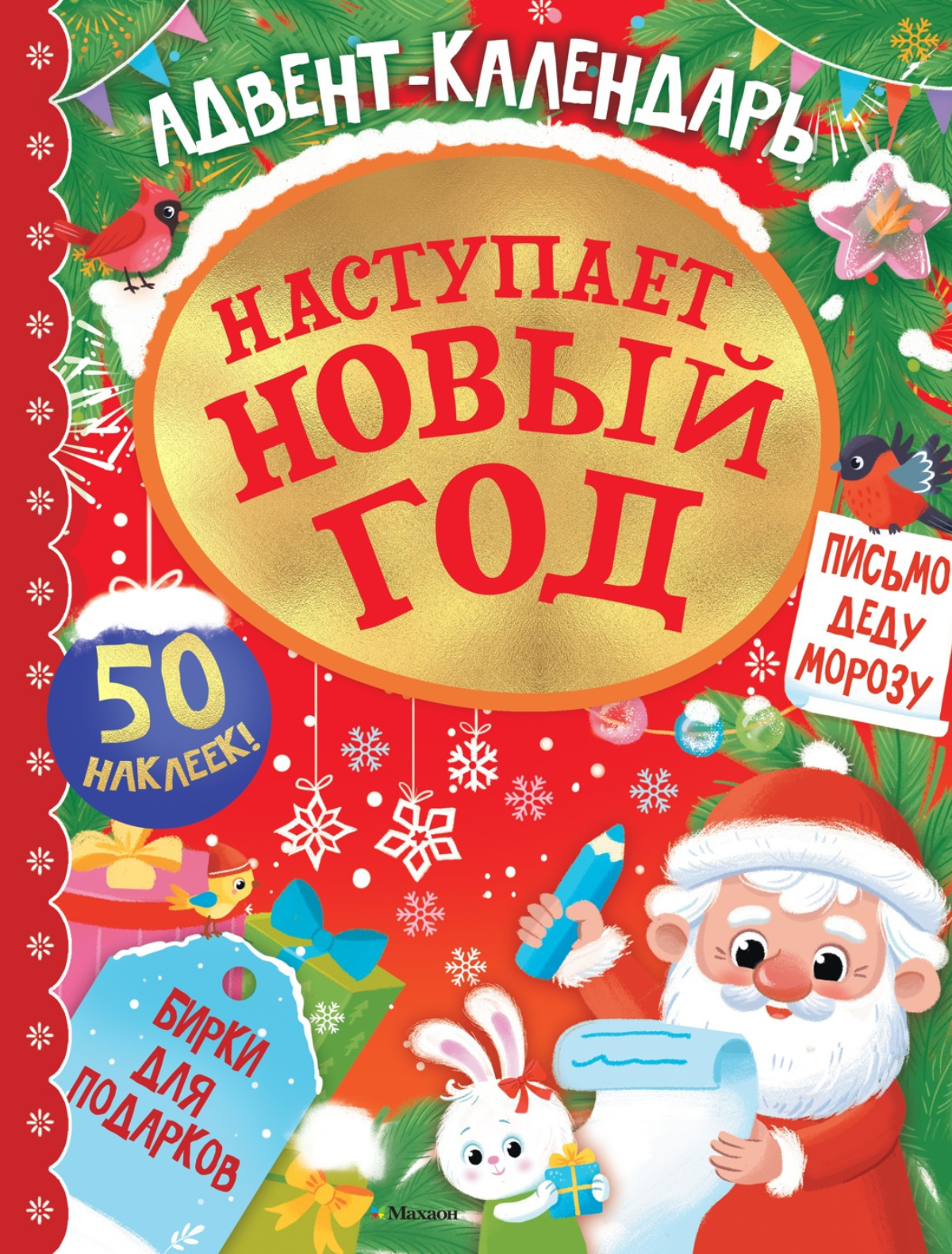 

Книга ИЗДАТЕЛЬСТВО АЗБУКА, 3107405