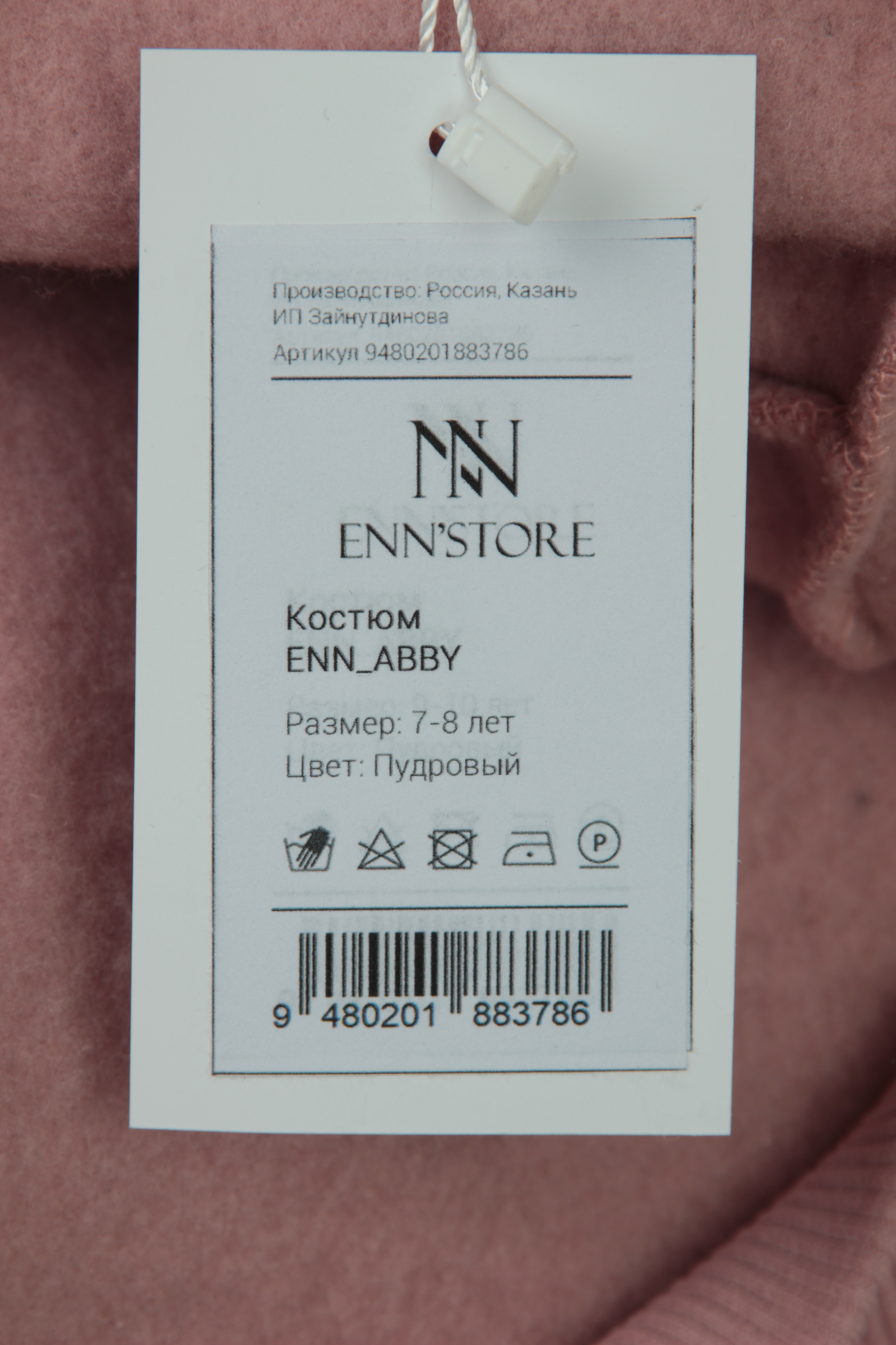Костюм спортивный ENN`STORE 2144024, цвет розовый, размер 5 6002600980014 - фото 3