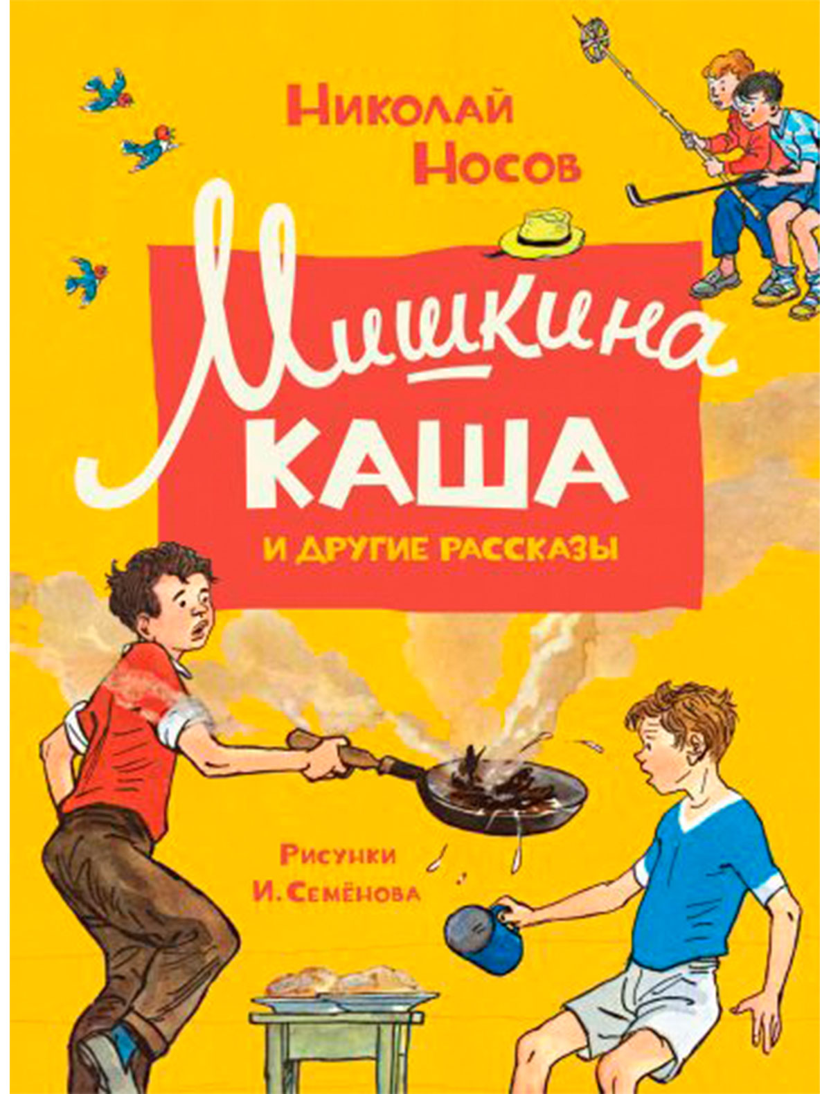 

Книга ИГ Азбука-Аттикус, 2235583
