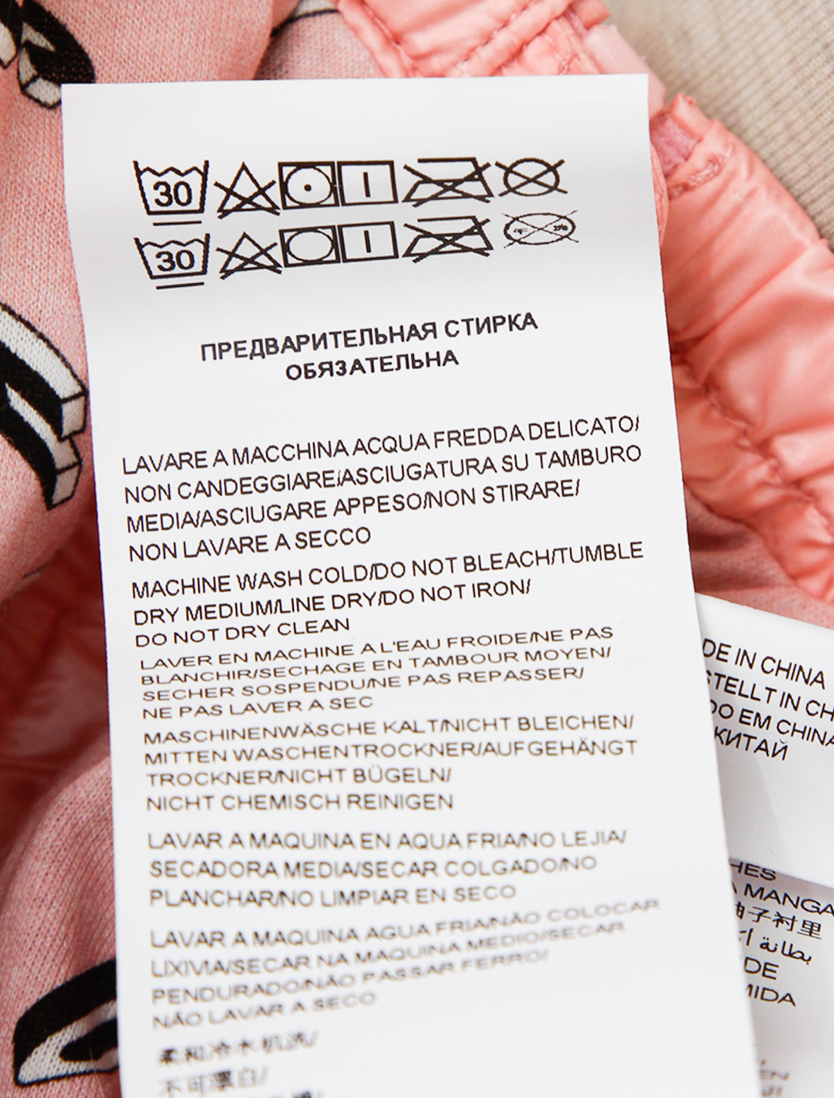 Куртка Moschino 2356904, цвет розовый, размер 9 1074509182542 - фото 4