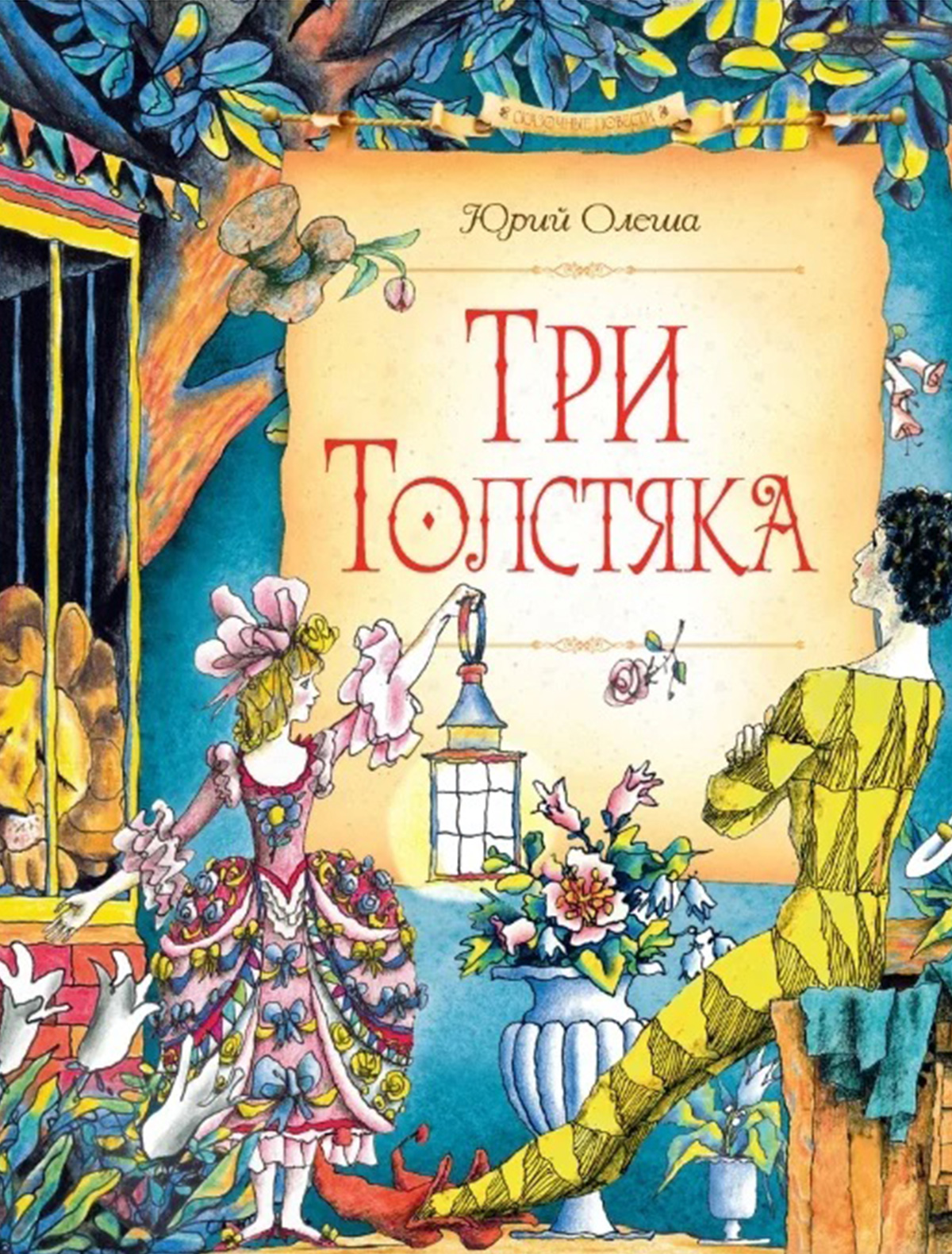 

Книга ИГ Азбука-Аттикус, 2049349