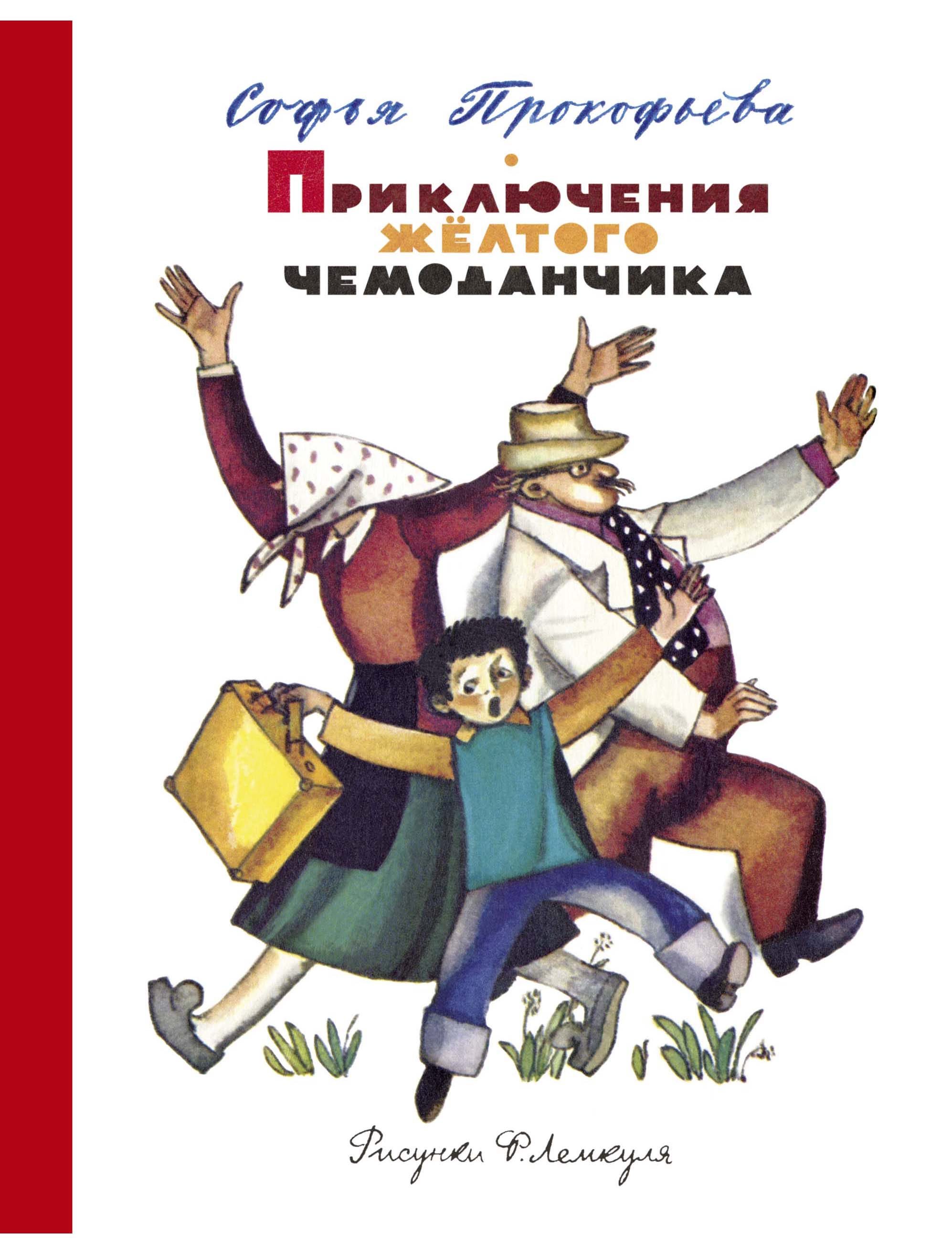 Книга ИГ Азбука-Аттикус 1940292, размер 2 9008829782078 - фото 1