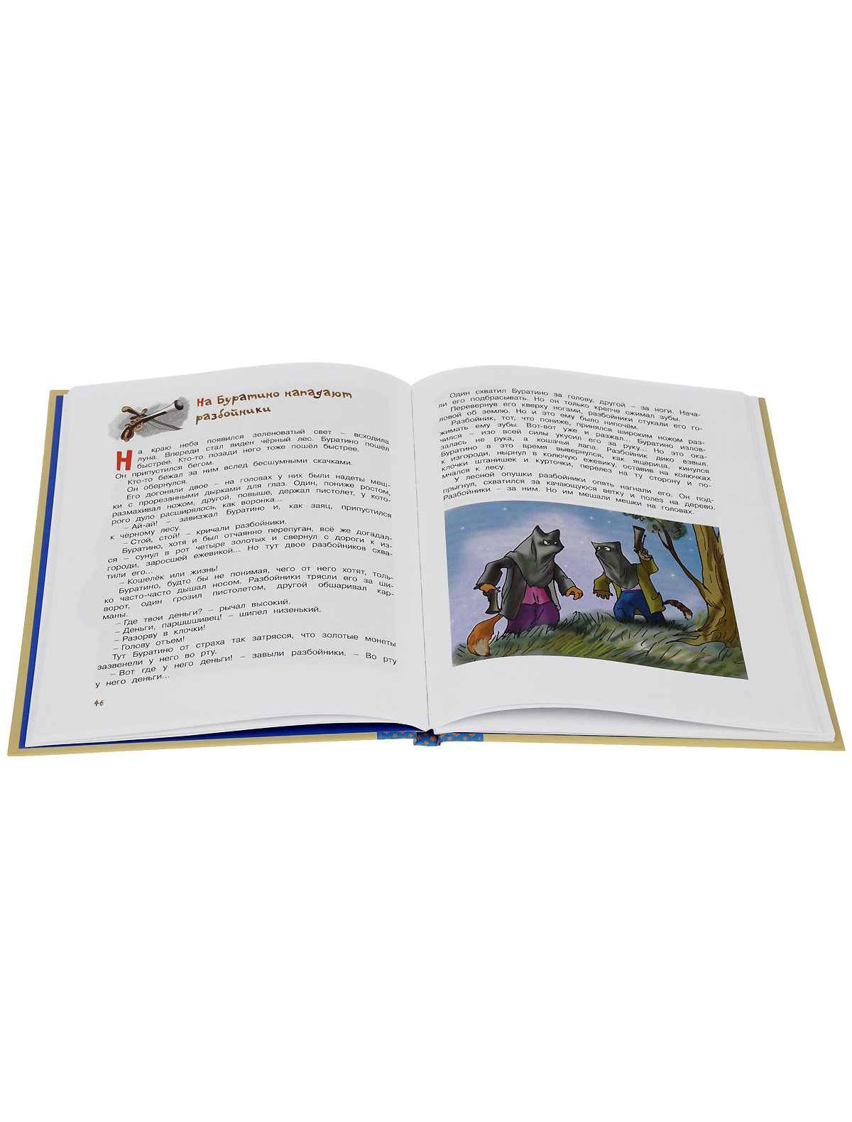 Книга ИГ Азбука-Аттикус 1940219, размер 2 9008829781262 - фото 2