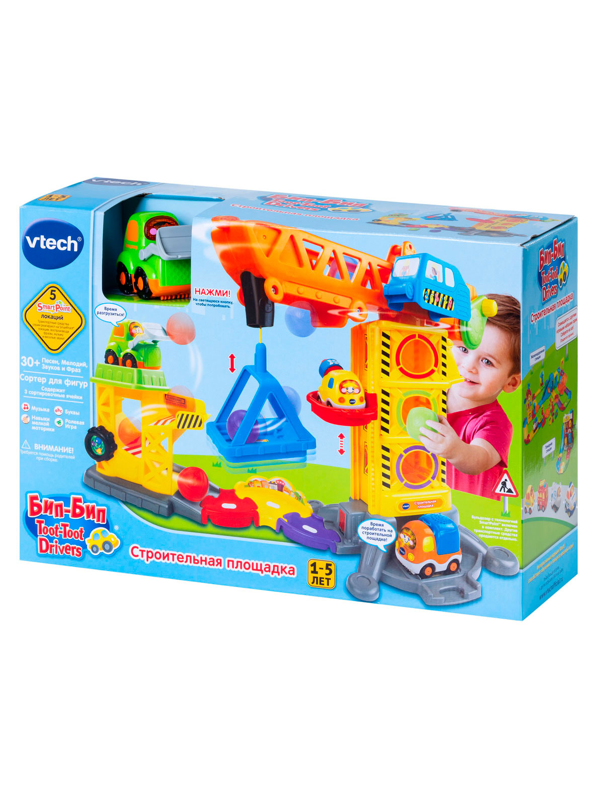 Игрушка VTech Вид№4