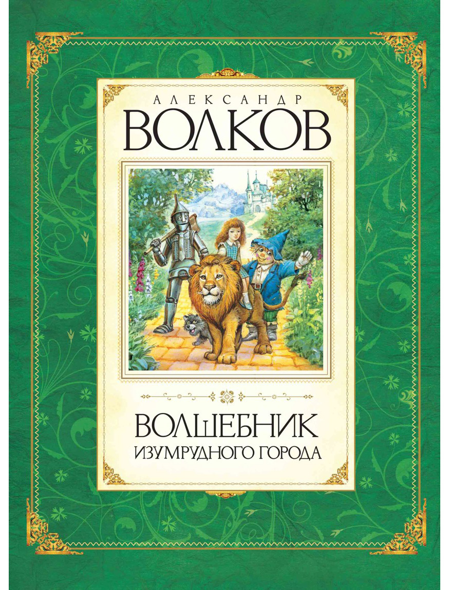 

Книга ИГ Азбука-Аттикус, 2025427