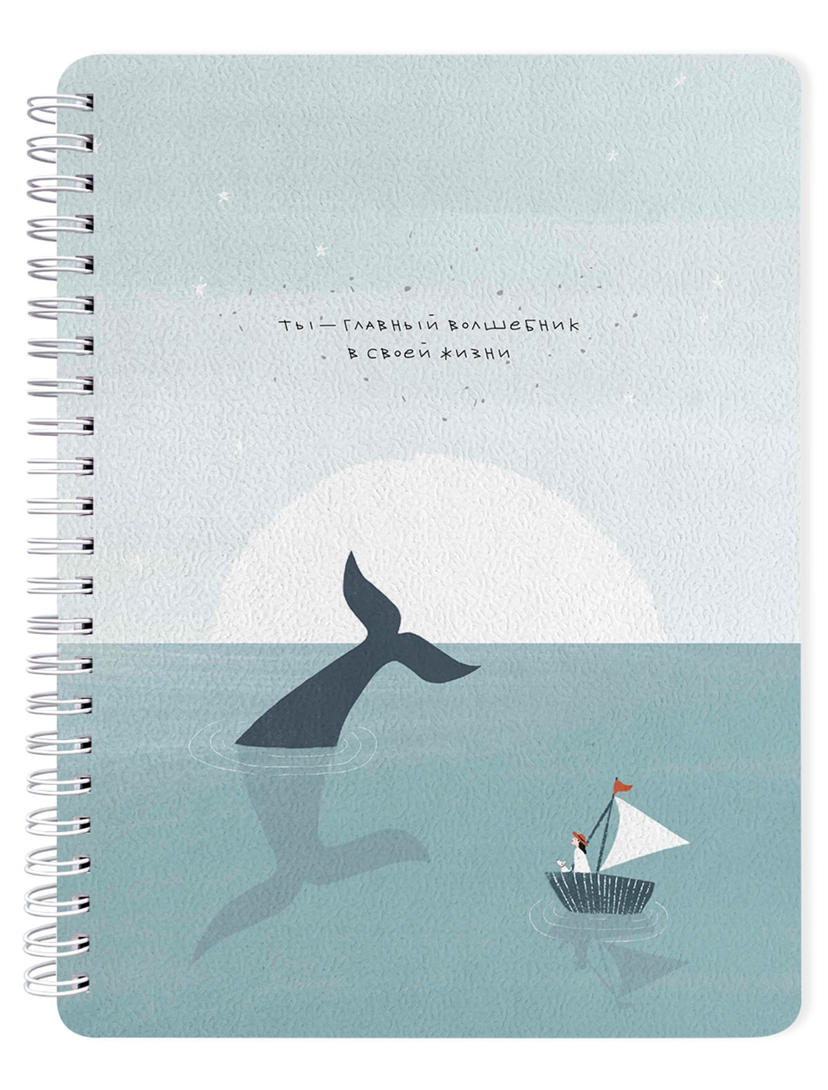 Тетрадь общая Море, 156х207 мм, 120 л., клетка