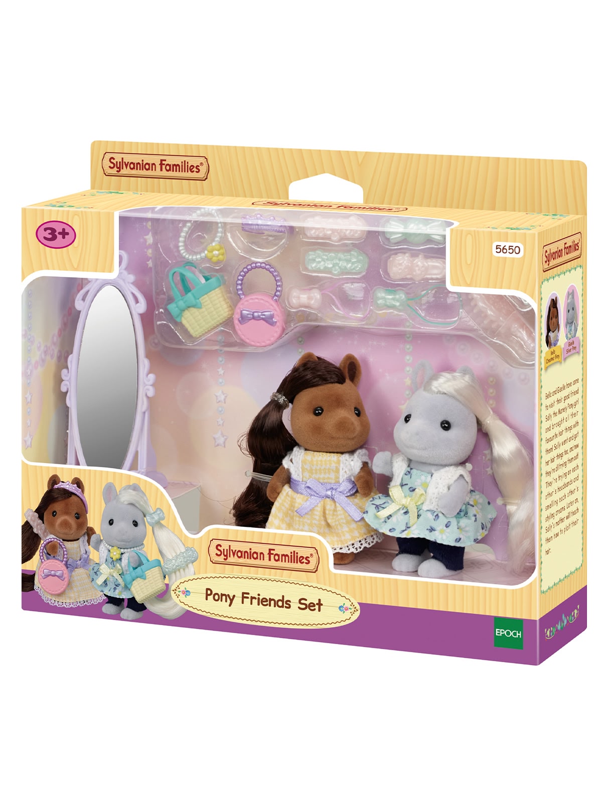 Пони модницы