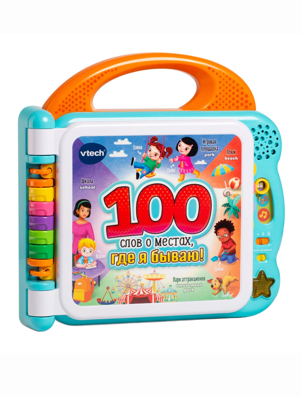 

Игрушка развивающая VTech, Разноцветный, 3108367