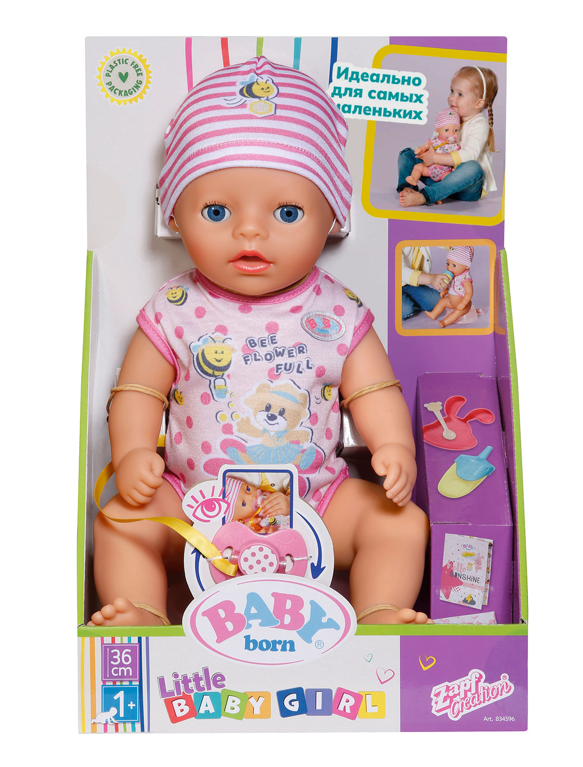 Кукла ZAPF CREATION 5500₽