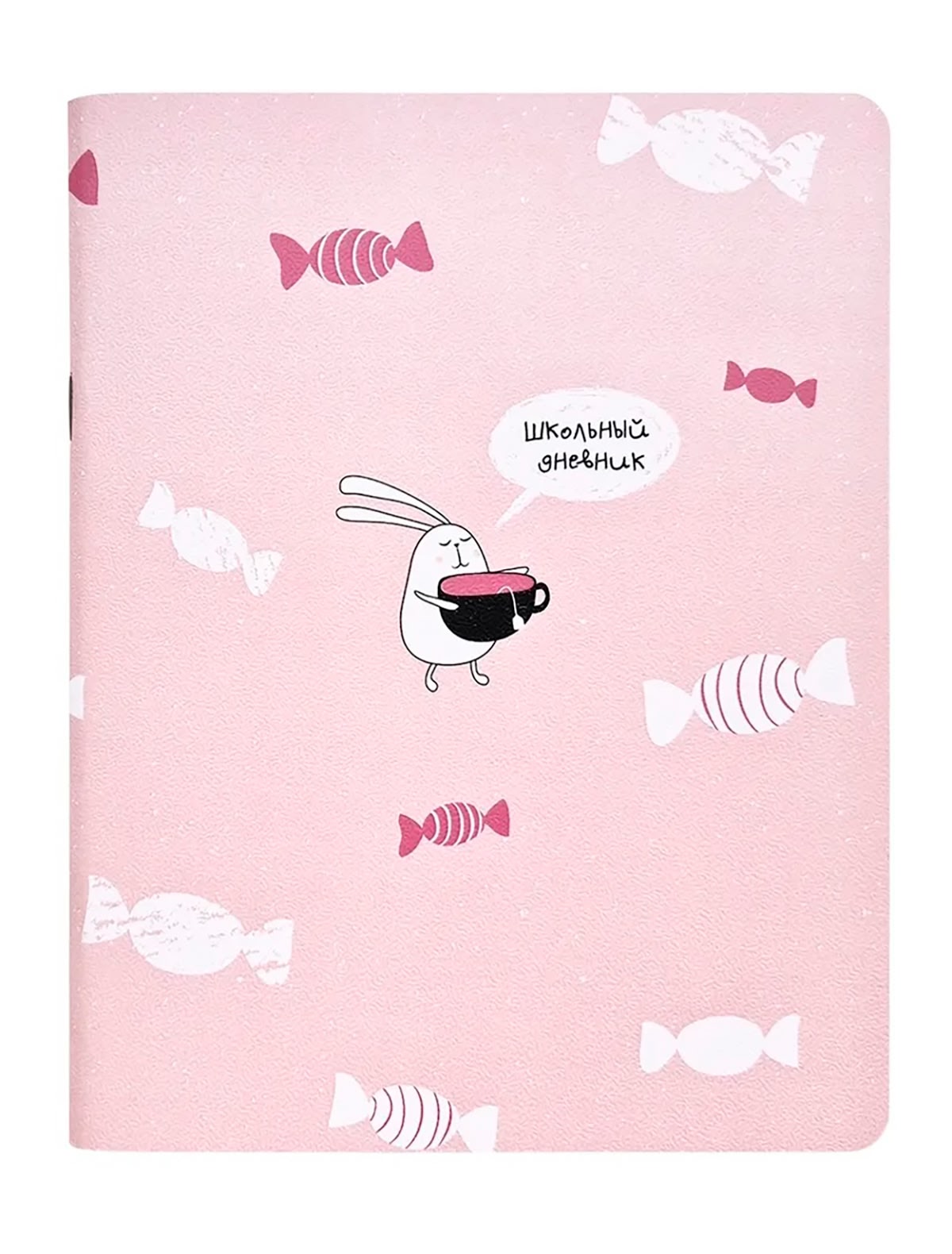 Дневник школьный с зайчиком, для старших классов 165х213 мм, 48 л.