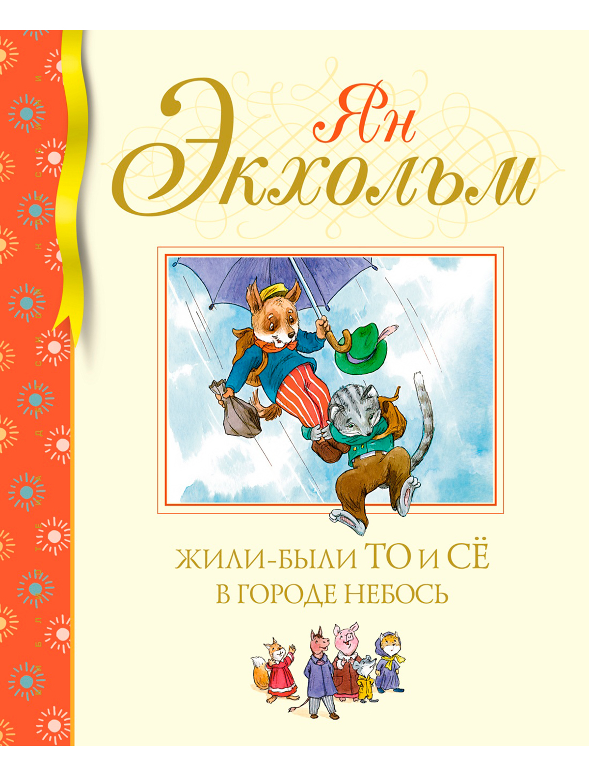 Книга АЗБУКА АТТИКУС 2579053, размер 2