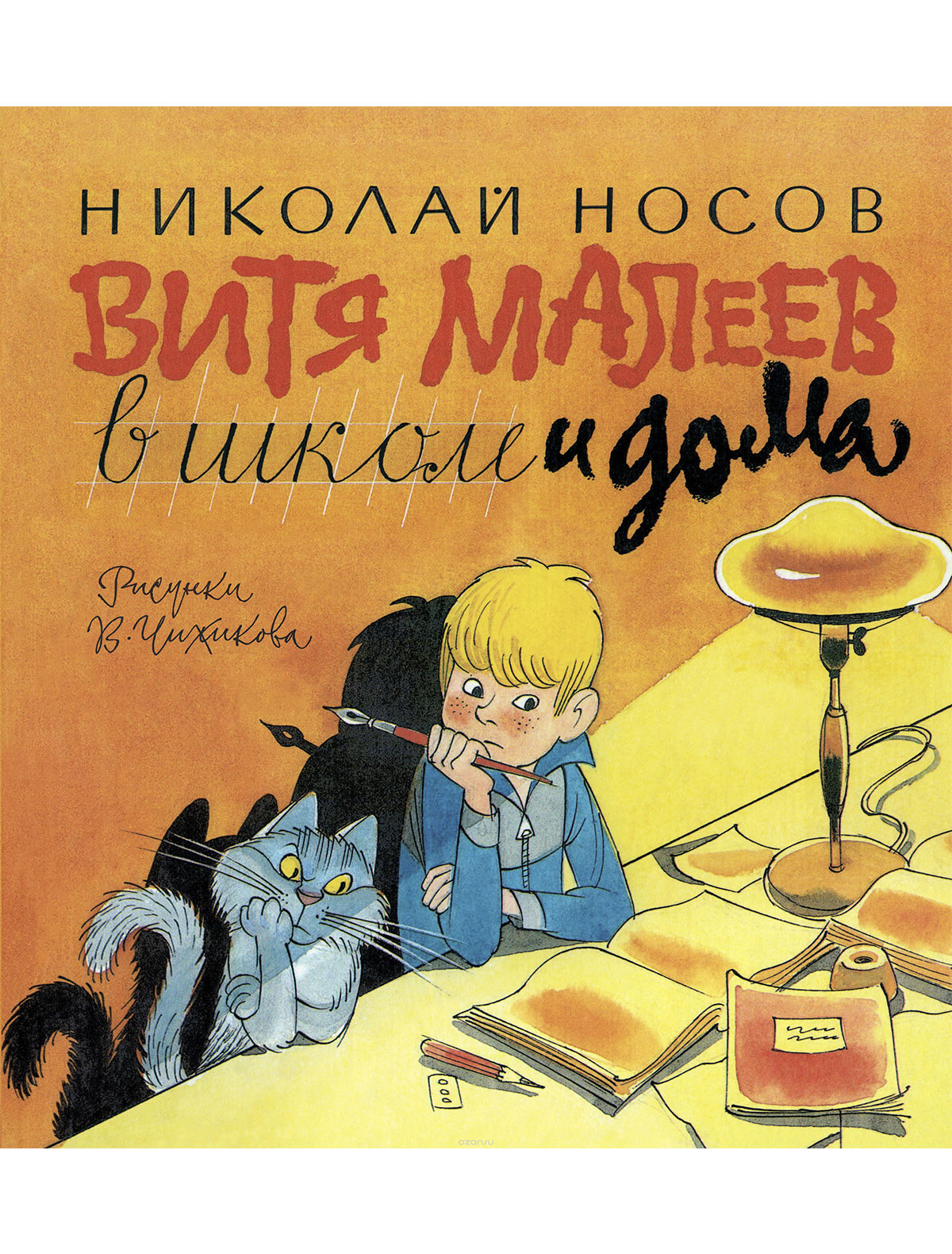 

Книга ИГ Азбука-Аттикус, 2235610