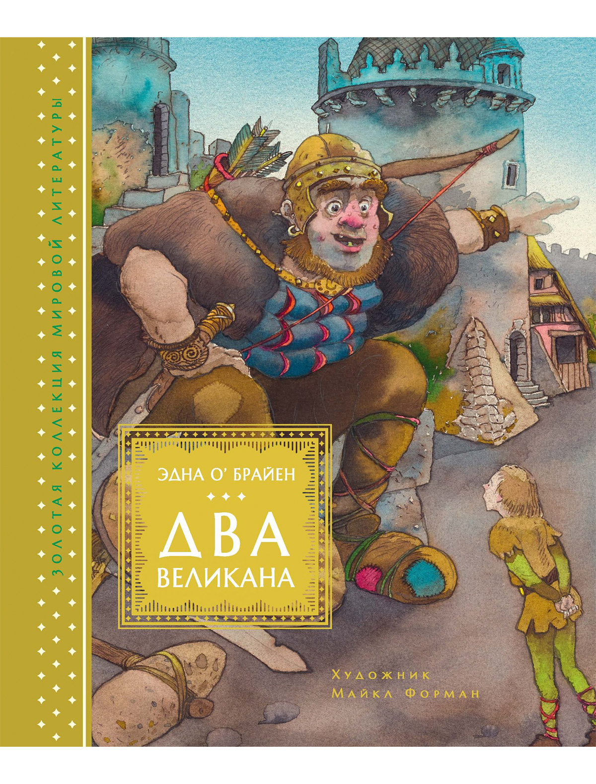 

Книга ИГ Азбука-Аттикус, 2049381