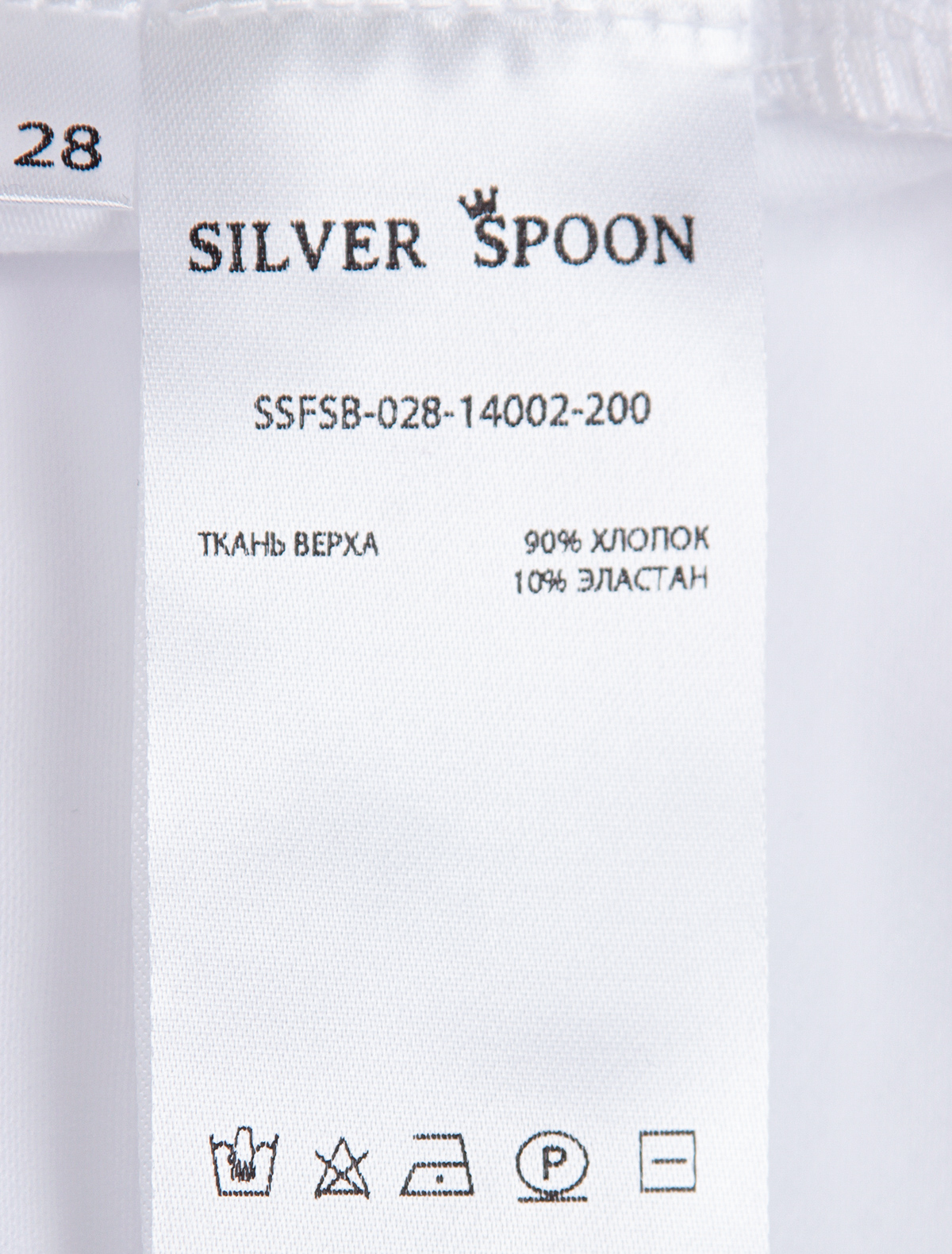 Рубашка SILVER SPOON 2222204, цвет белый, размер 10 1014519080858 - фото 3