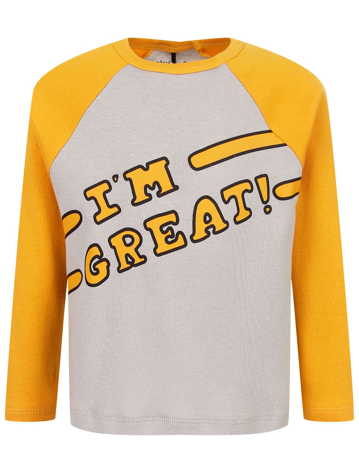 Лонгслив I'm Great!
