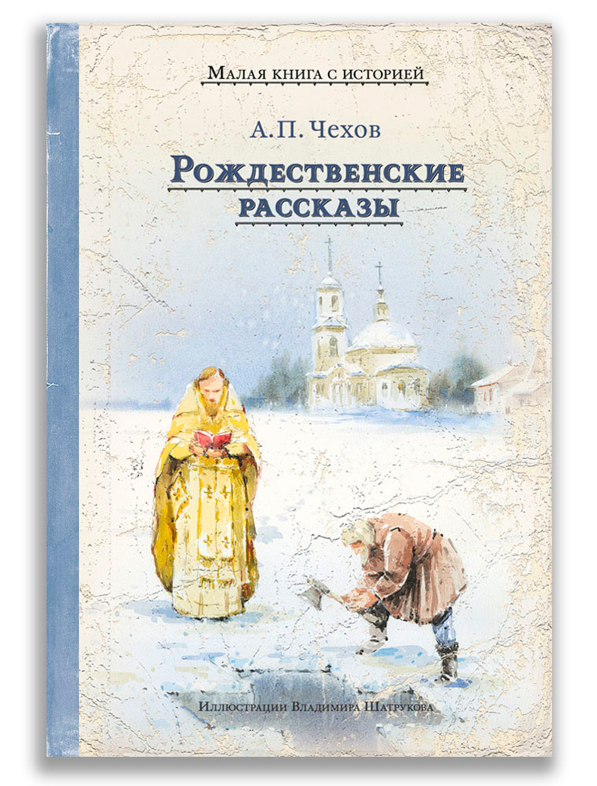 

Книга ИД Мещерякова, 2728258