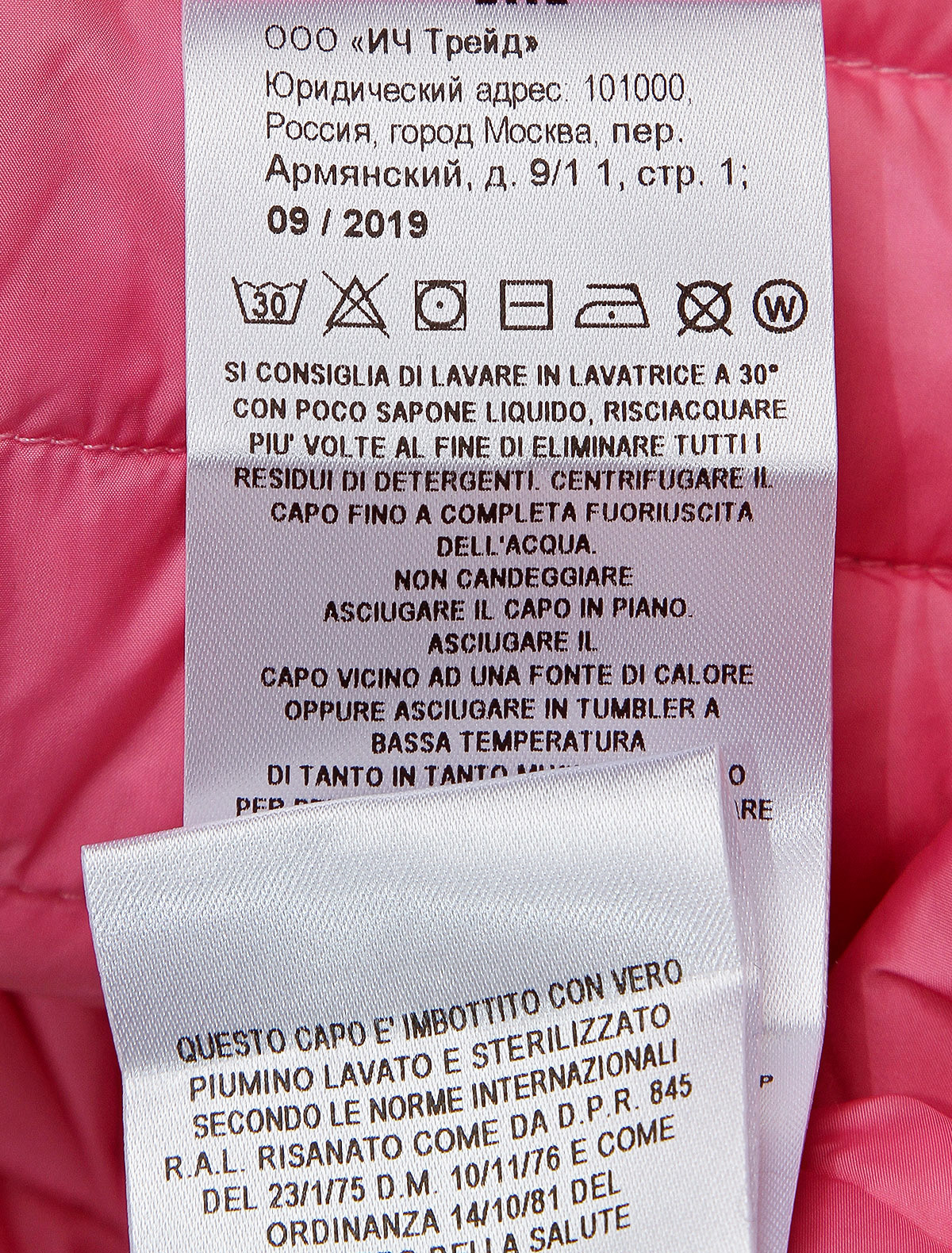 Куртка Il Gufo 2170632, цвет розовый, размер 2 1074509071464 - фото 4