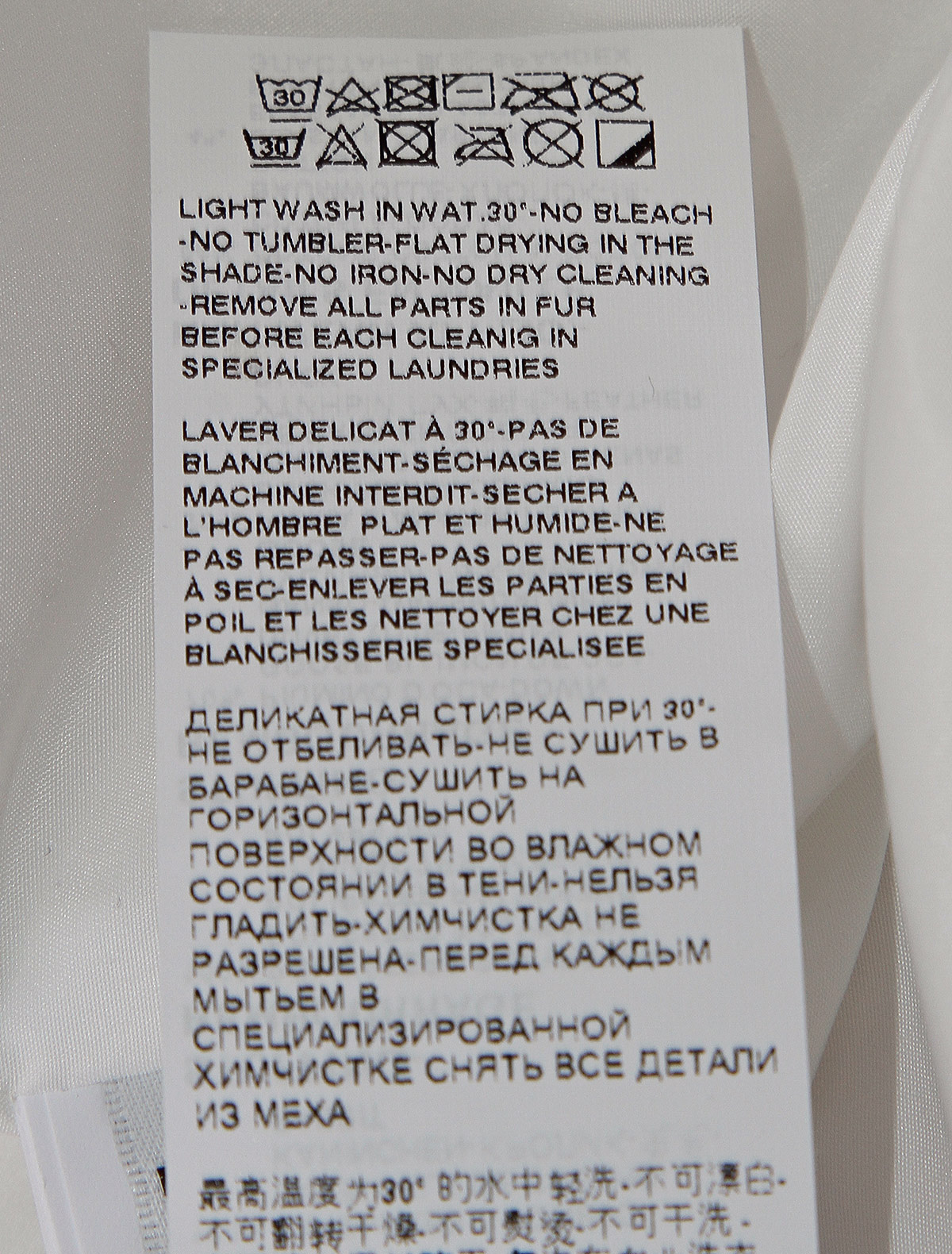 Комбинезон утепленный Dolce & Gabbana 2263777, цвет белый, размер 3 1594519081289 - фото 4
