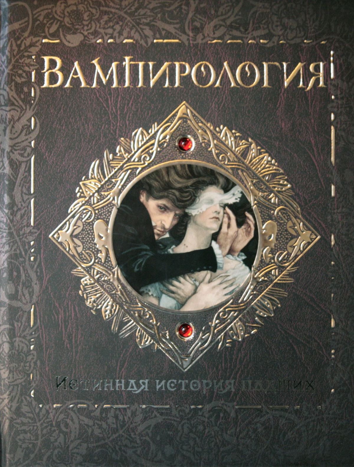 

Книга ИГ Азбука-Аттикус, 2049195