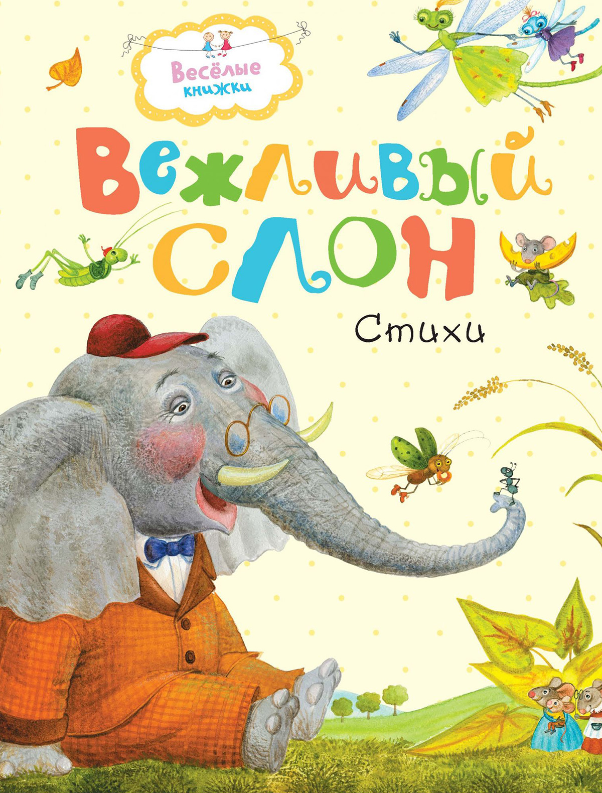 

Книга ИГ Азбука-Аттикус, 2049331