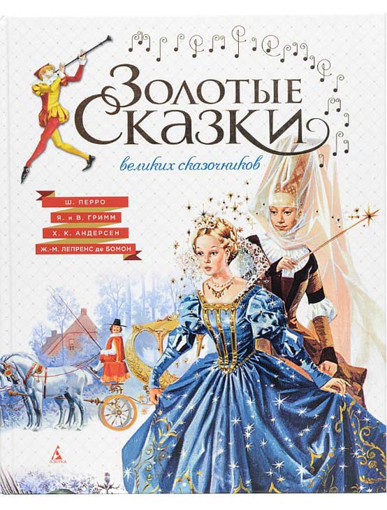 

Книга ИГ Азбука-Аттикус, 2049130