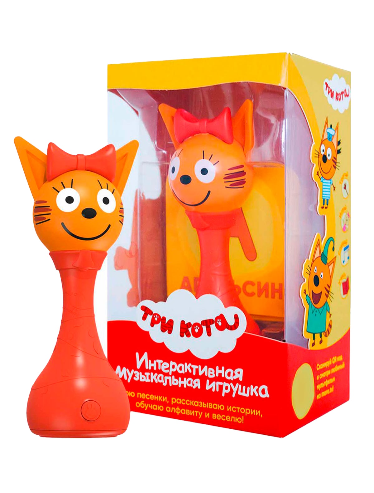 Интерактивная музыкальная игрушка Три Кота.
