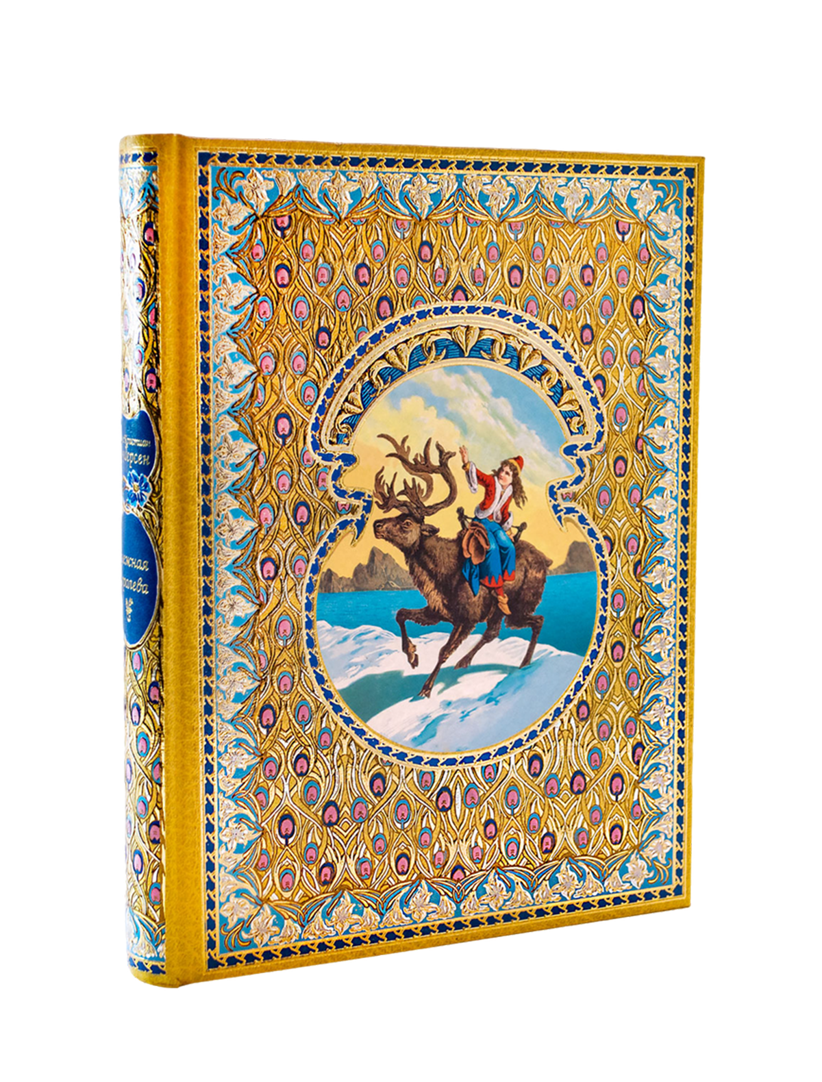 

Книга Интрейд Корпорейшн, 3050111