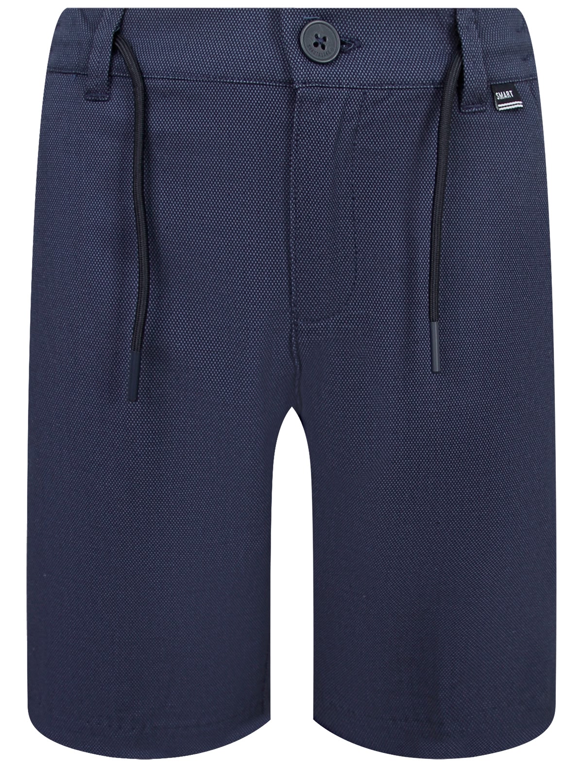 Синие Шорты с эластаном