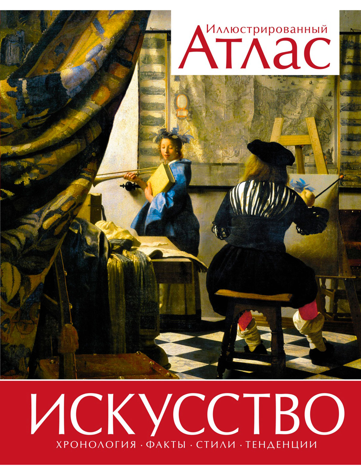 Книга АЗБУКА АТТИКУС шедевры медальерного искусства эпохи возрождения