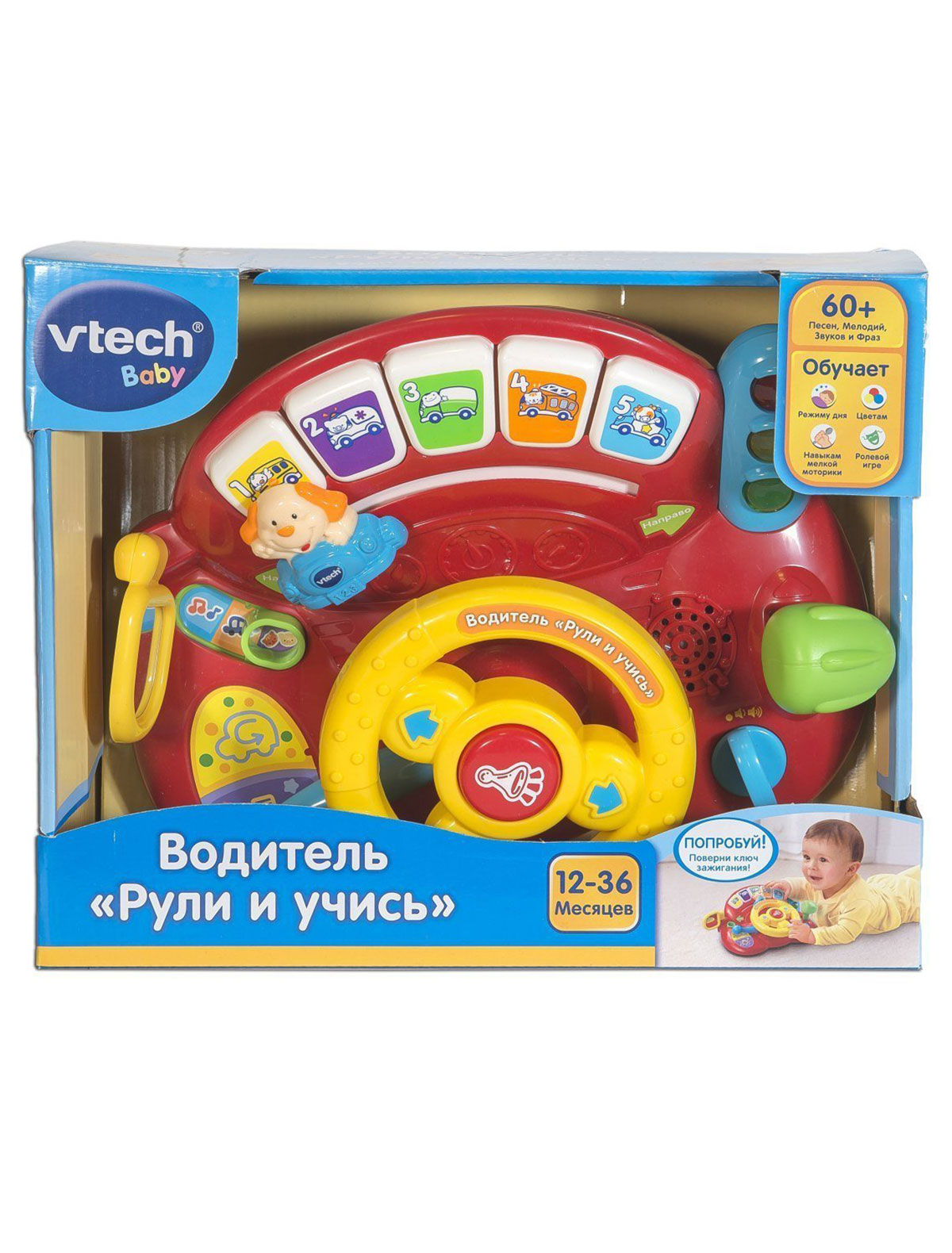 Игрушка интерактивная VTech 2499807, цвет разноцветный 7674519280029 - фото 5