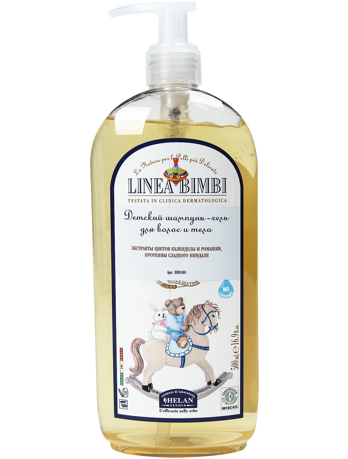 Шампунь-гель для волос и тела