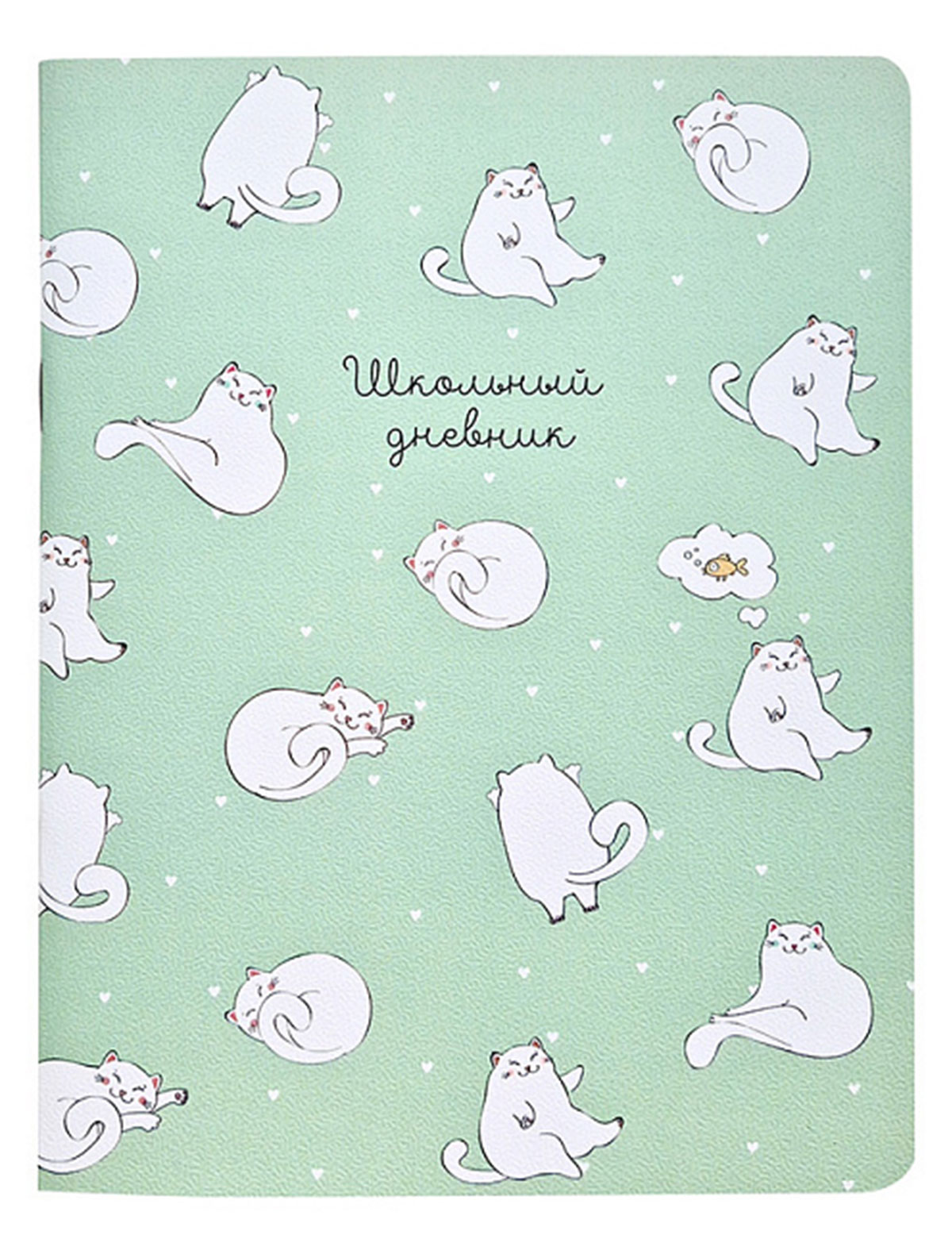 Дневник школьный с котиками, для старших классов 165х213 мм, 48 л.