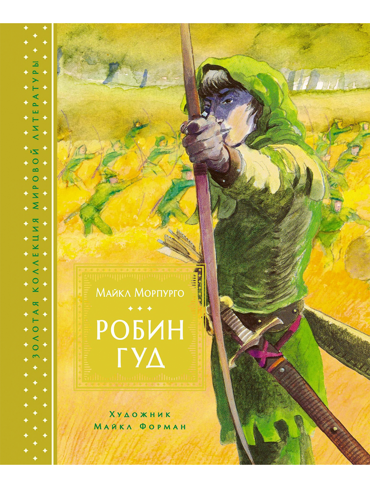 

Книга ИГ Азбука-Аттикус, 2049395