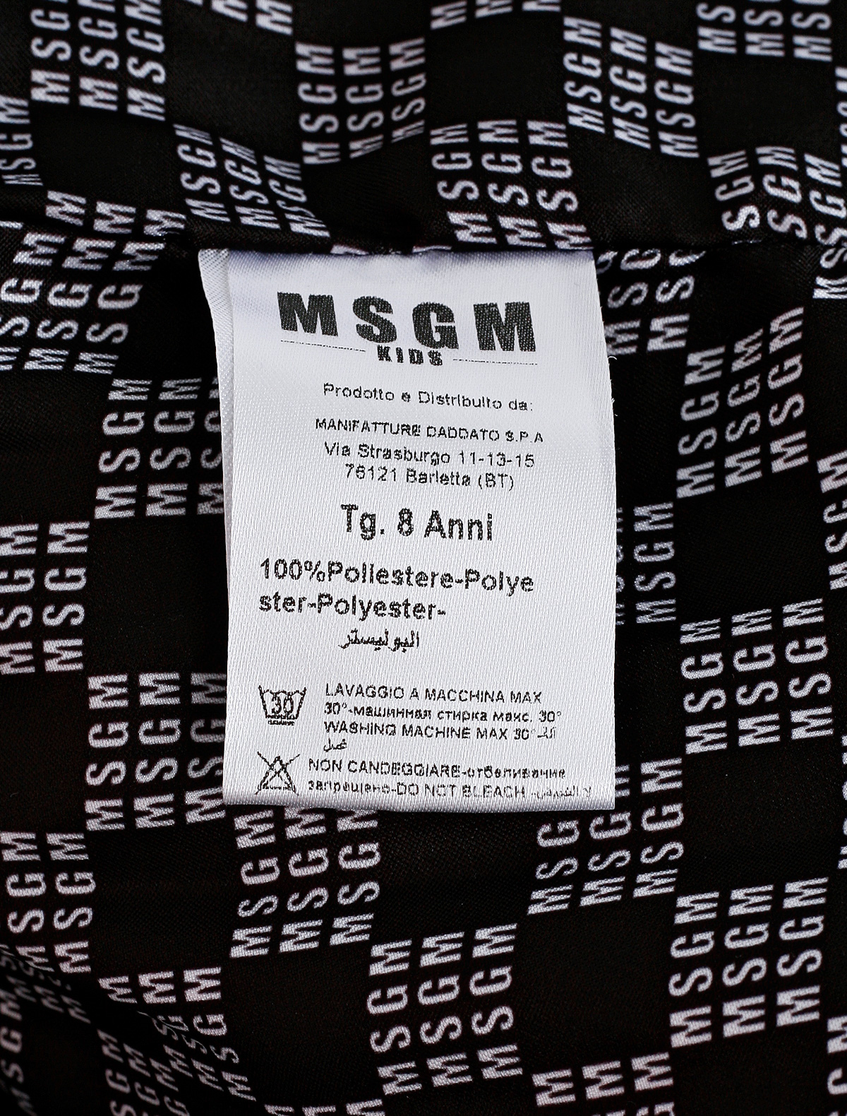Куртка MSGM 2042839, цвет разноцветный, размер 9 1072319980020 - фото 7