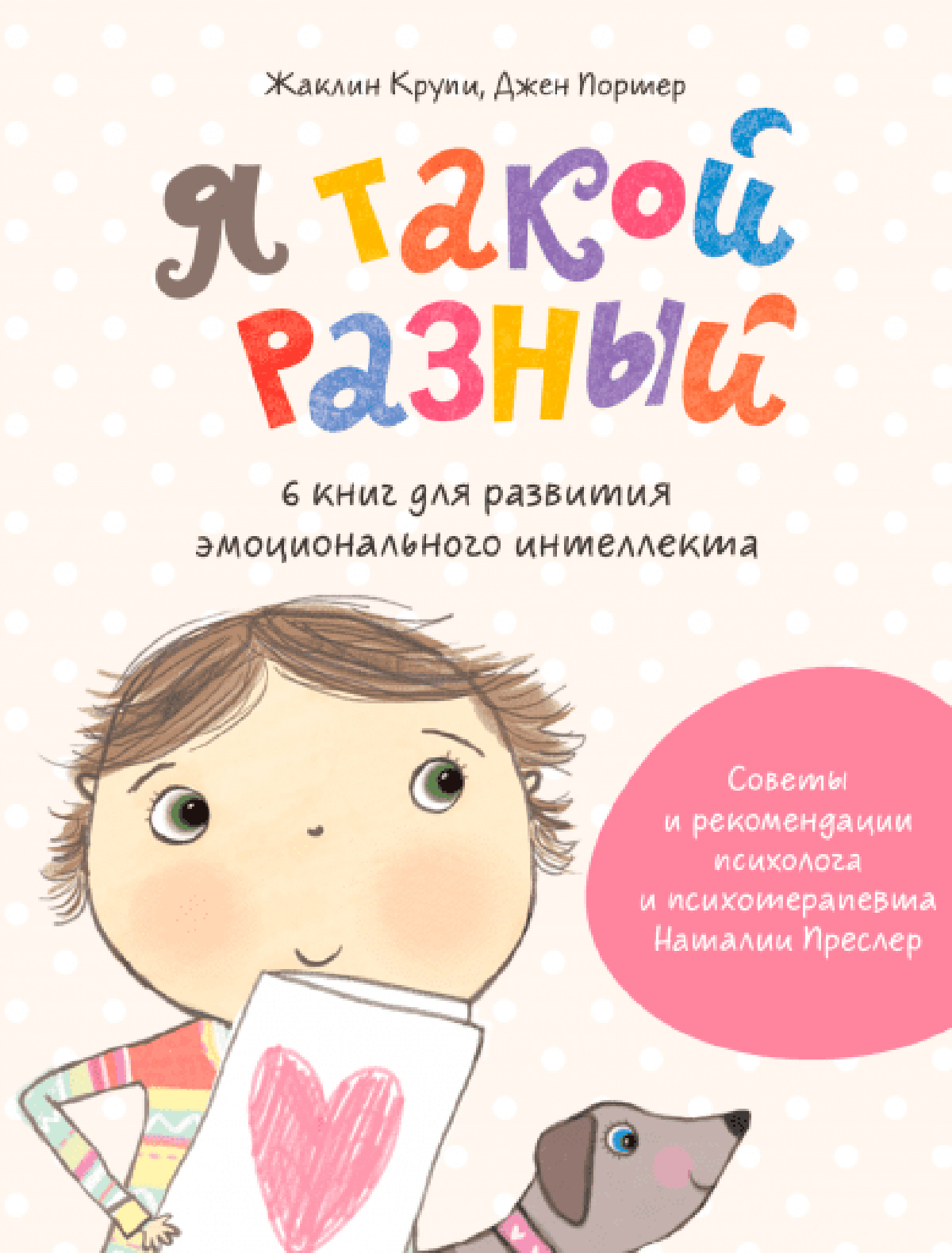 

Книга МИФ, 2540525
