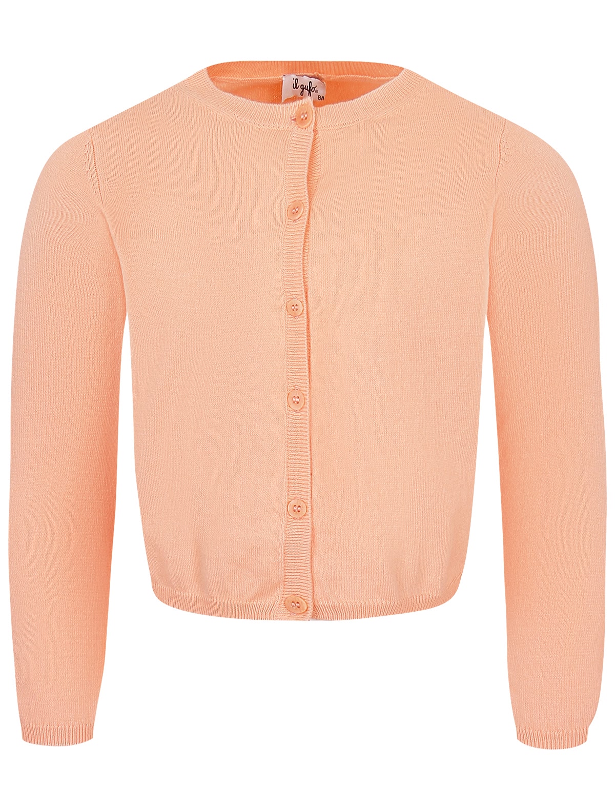 Абрикосовый кардиган