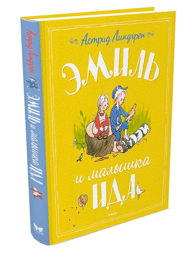 Книга АЗБУКА АТТИКУС 1939653, размер 2 9002529880676 - фото 1