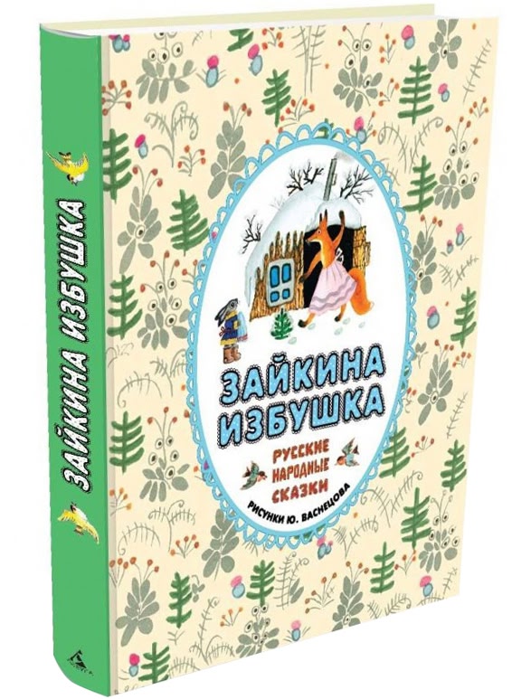 

Книга ИГ Азбука-Аттикус, 2049403