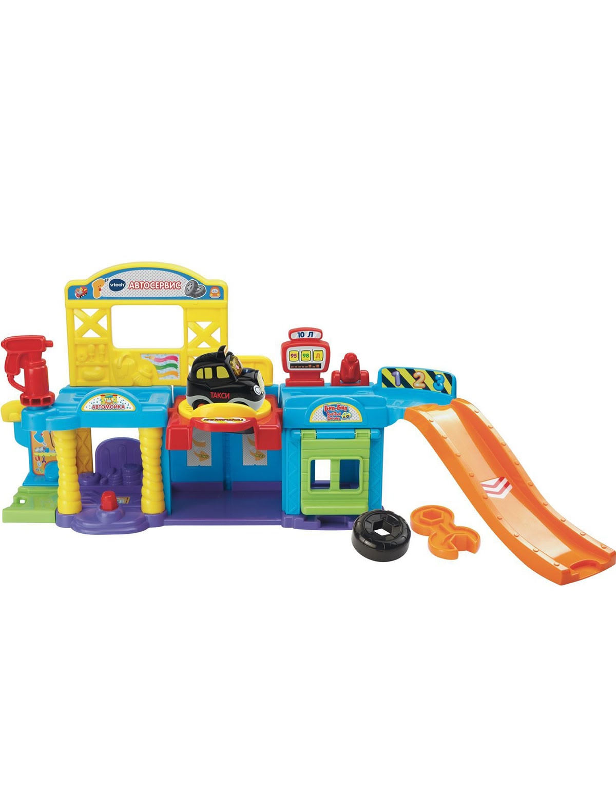 Автосервис