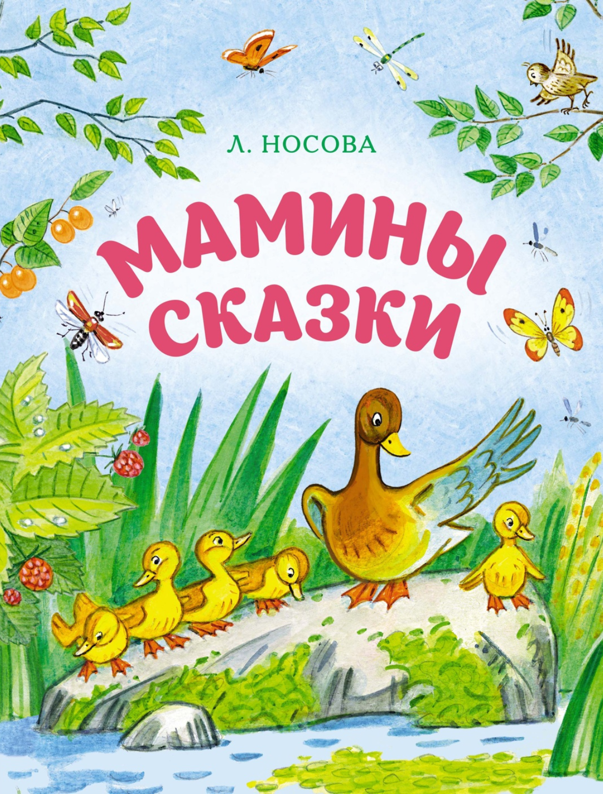 Книга ИЗДАТЕЛЬСТВО АЗБУКА