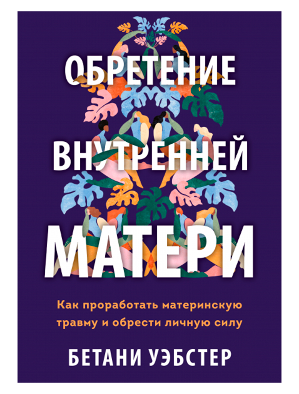 Книга МИФ россия на каспии поиски оптимальной стратегии