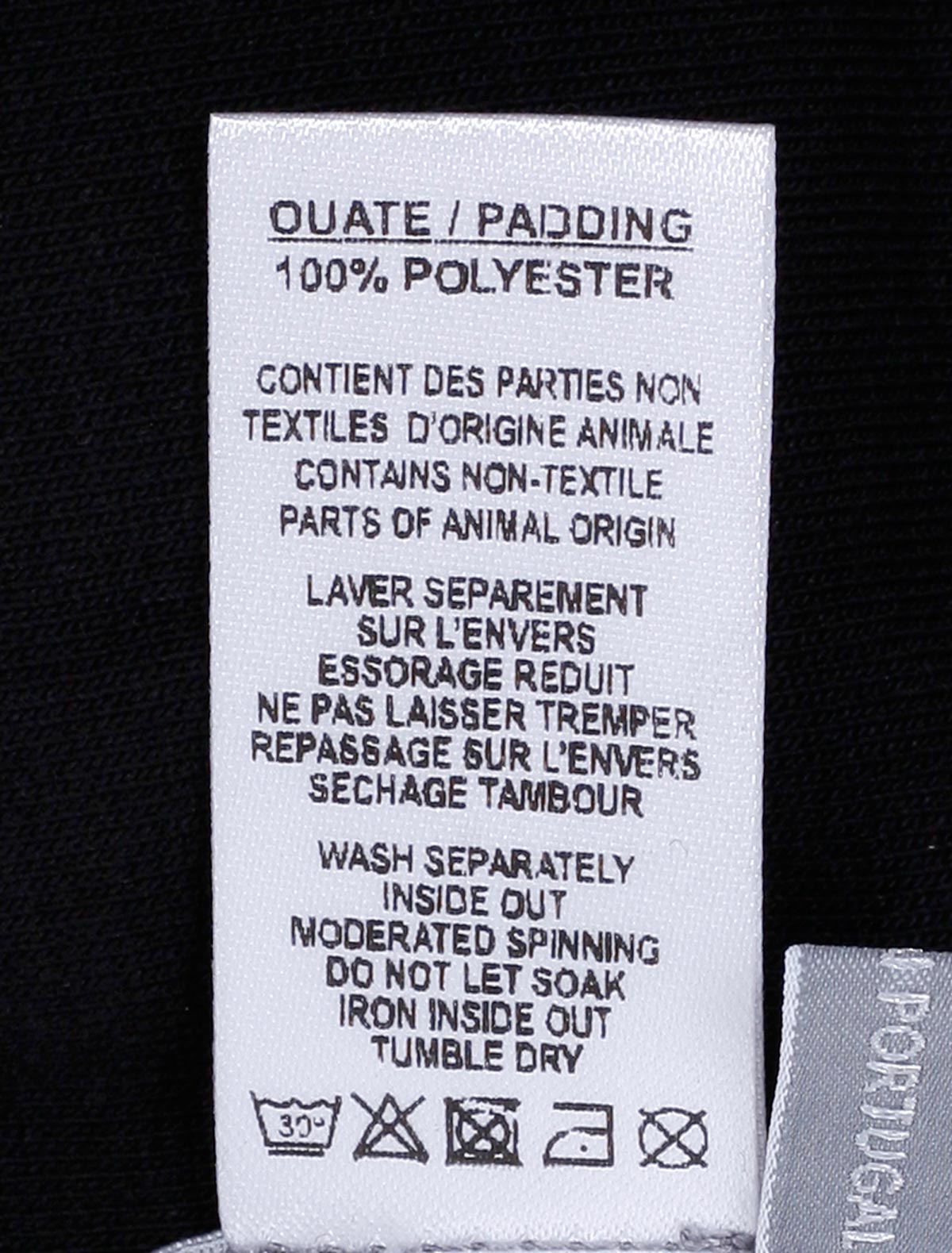 Куртка Dior 1875164, цвет разноцветный, размер 11 1073019870635 - фото 3