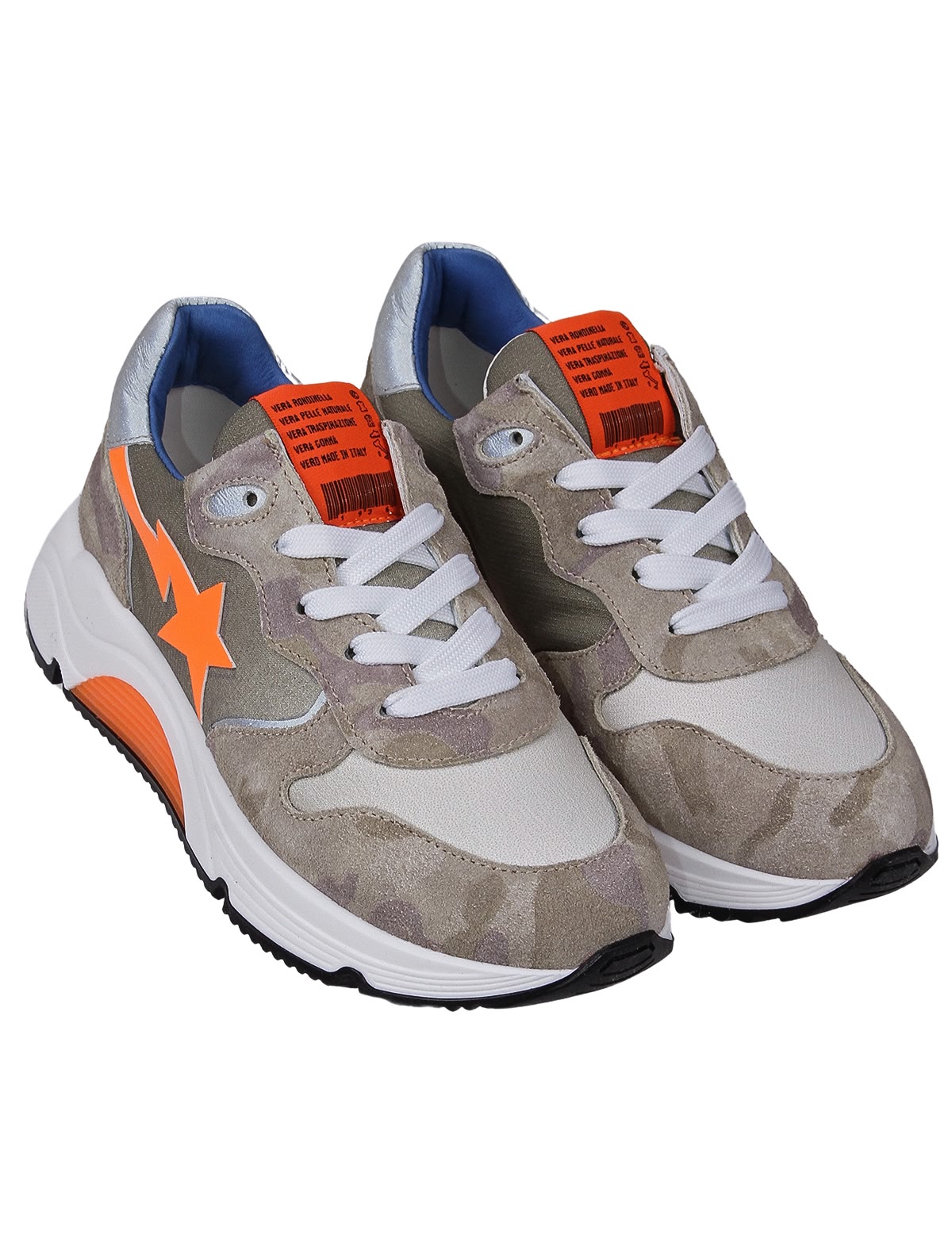 Кроссовки с камуфляжным принтом