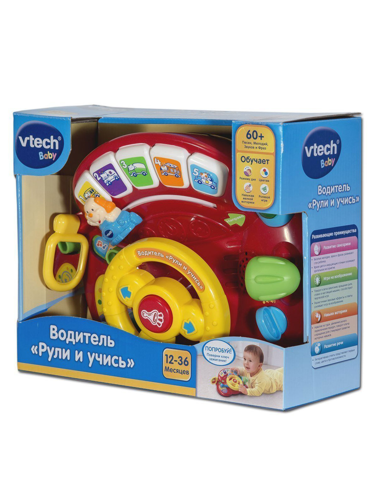 Игрушка интерактивная VTech 2499807, цвет разноцветный 7674519280029 - фото 3