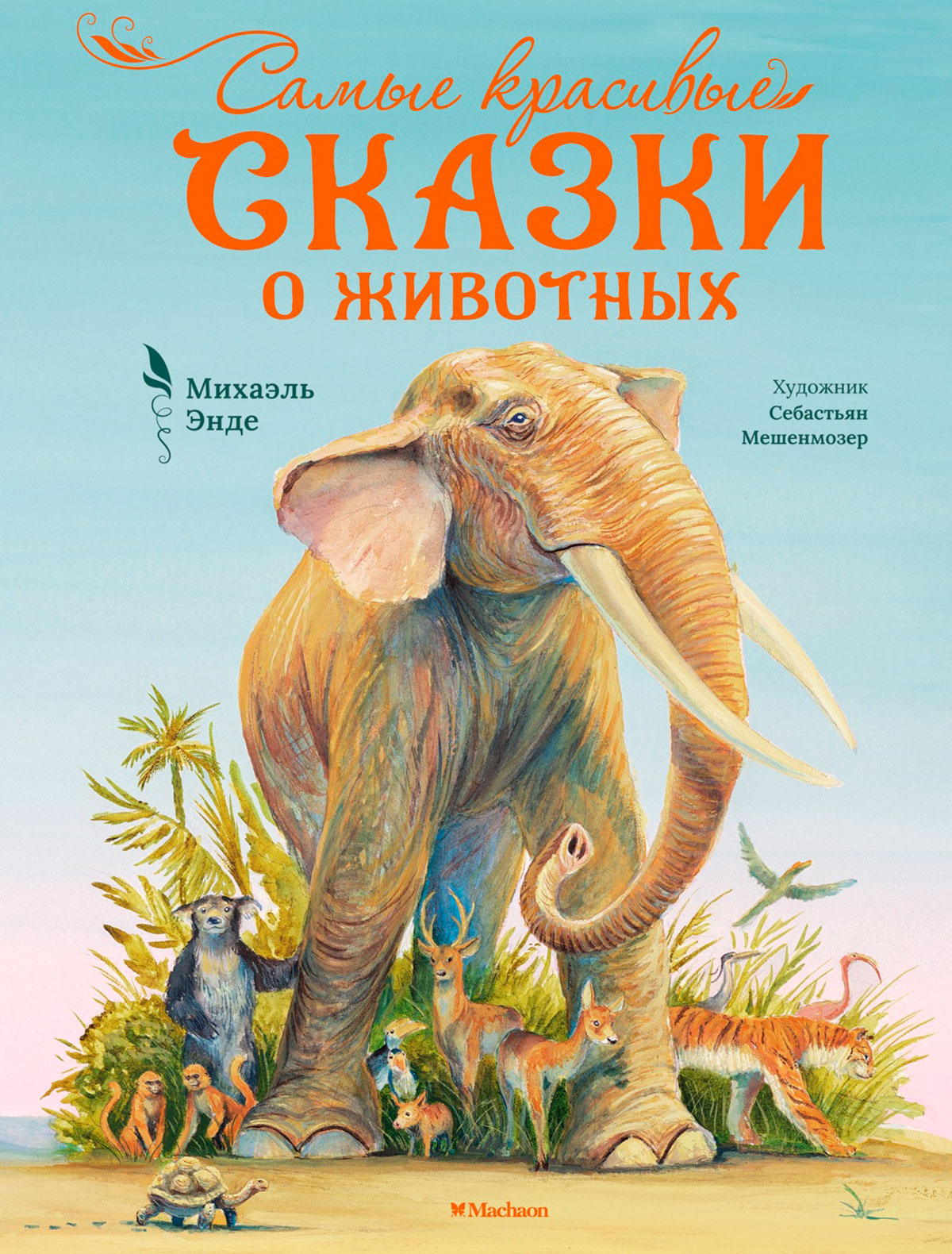 

Книга АЗБУКА АТТИКУС, 2628768