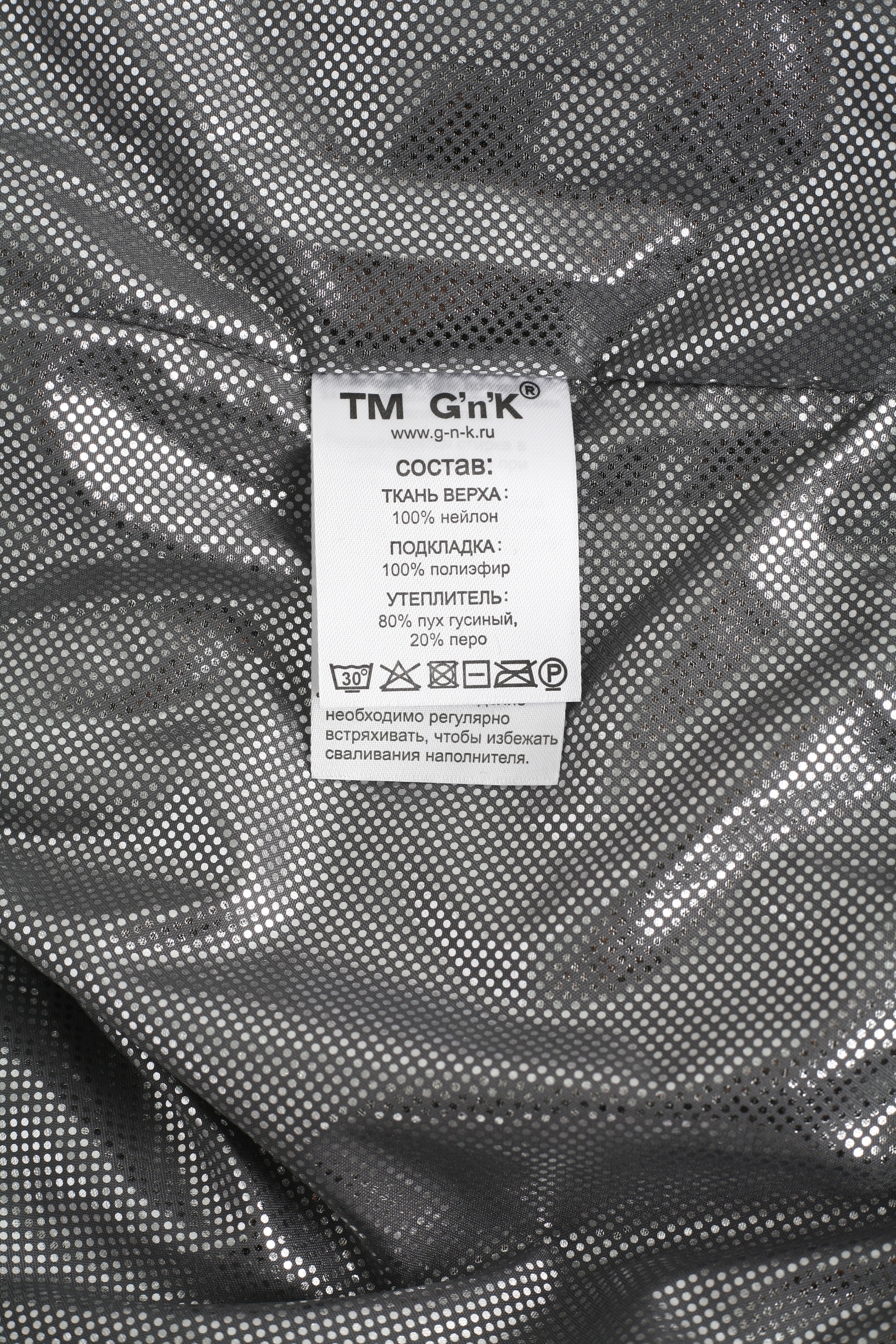 Комплект утепленный из 2 изд. G'N'K 2490265, цвет черный, размер 6 6124519280273 - фото 6
