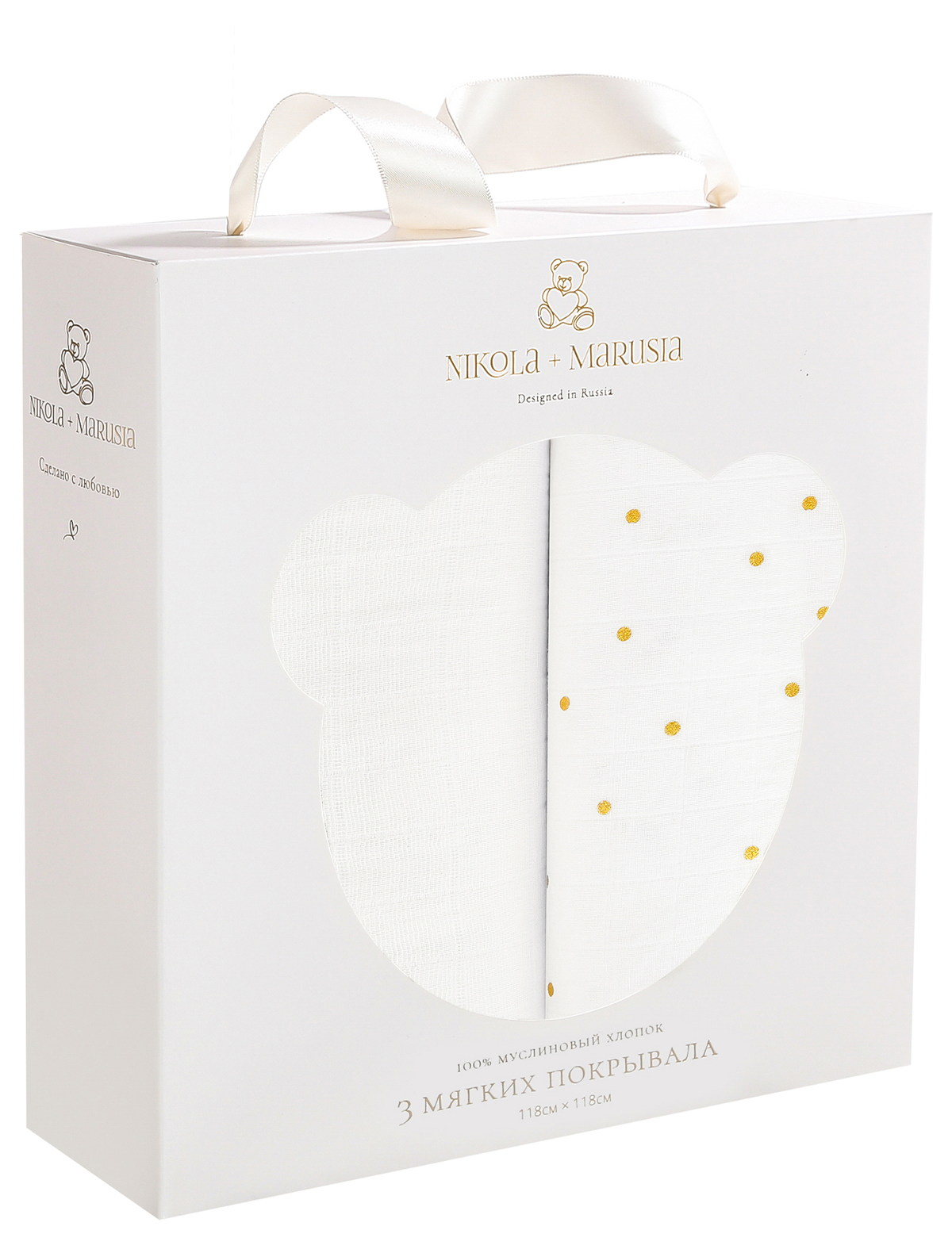 

Покрывало NIKOLA + MARUSIA, Разноцветный, 2787059