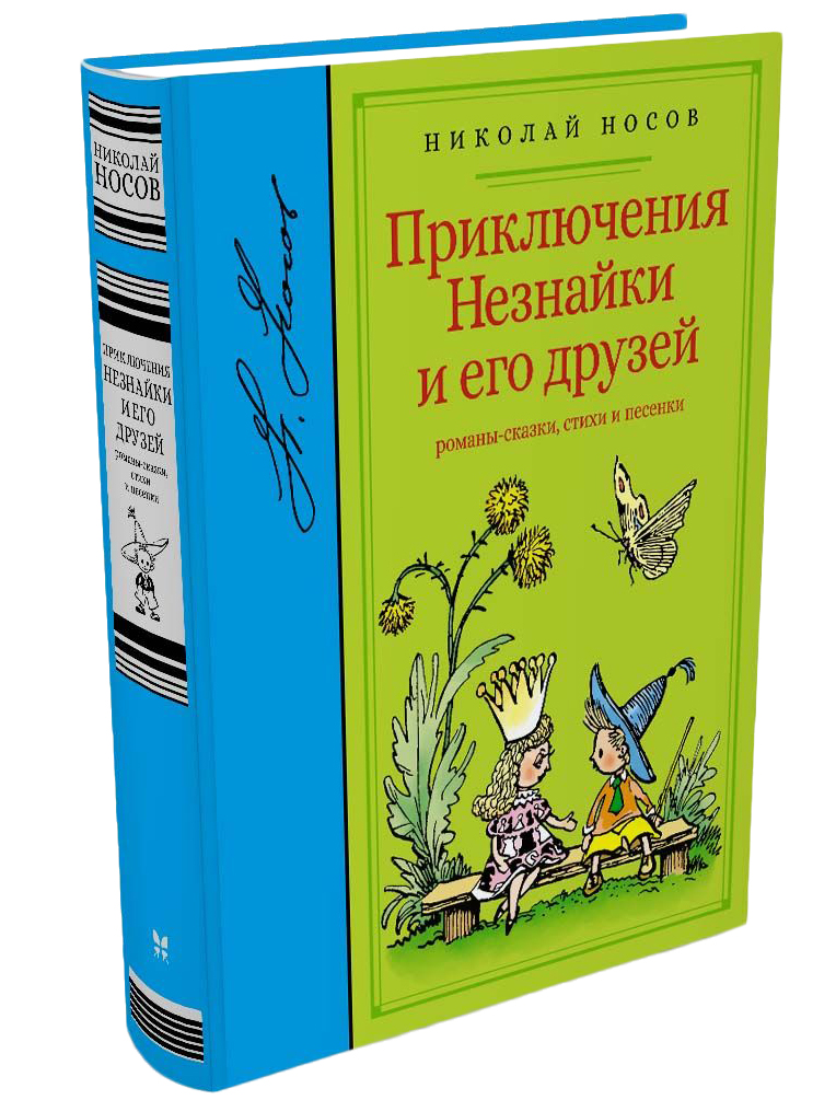 Книга ИГ Азбука-Аттикус 1939640, размер 2 9002529880591 - фото 1