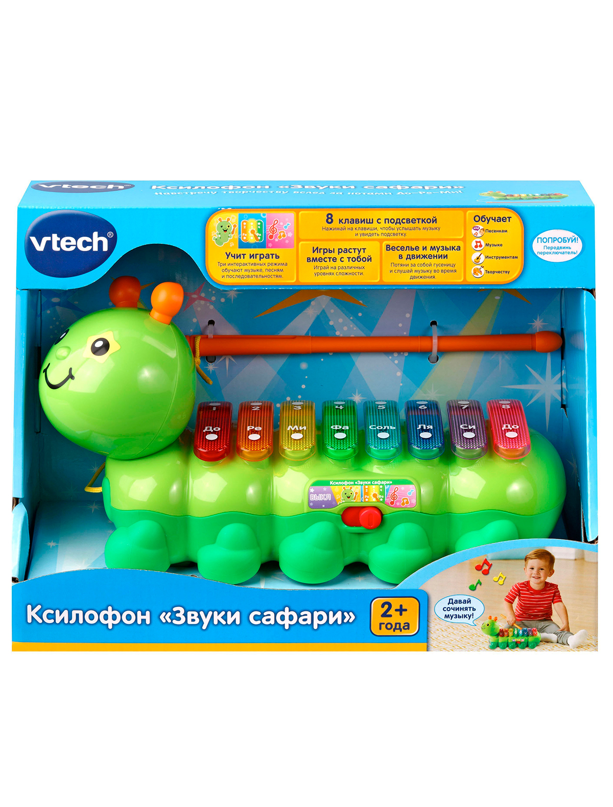 Игрушка VTech Вид№5